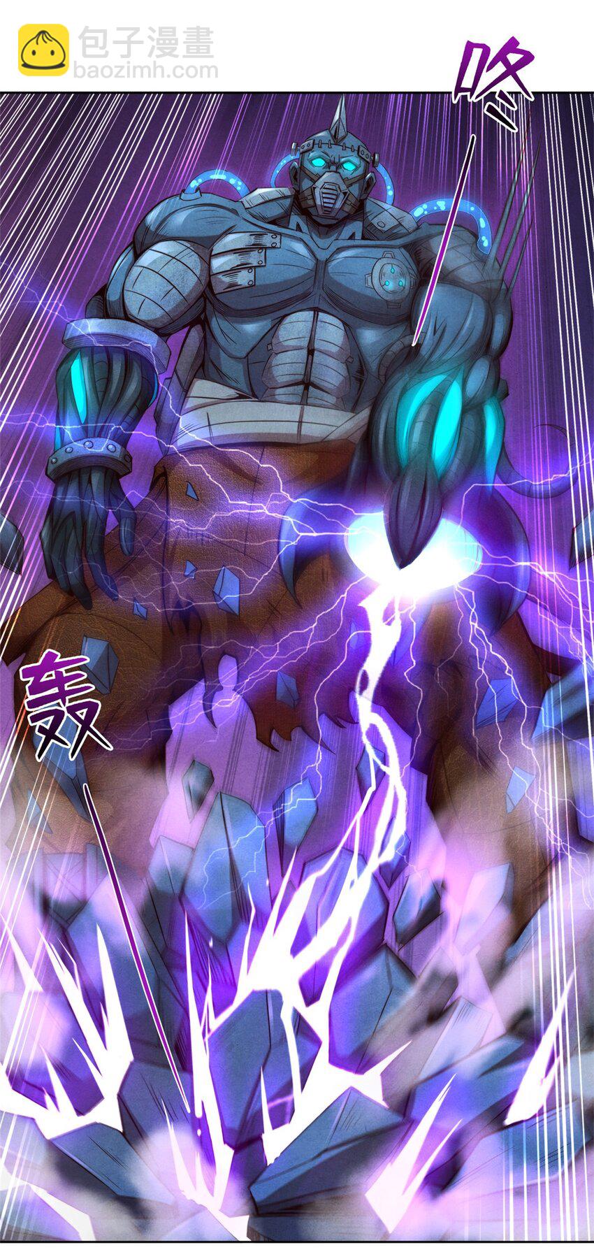 71 真正的武道家-第71话