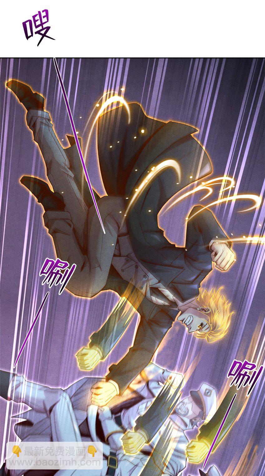 71 真正的武道家-第71话