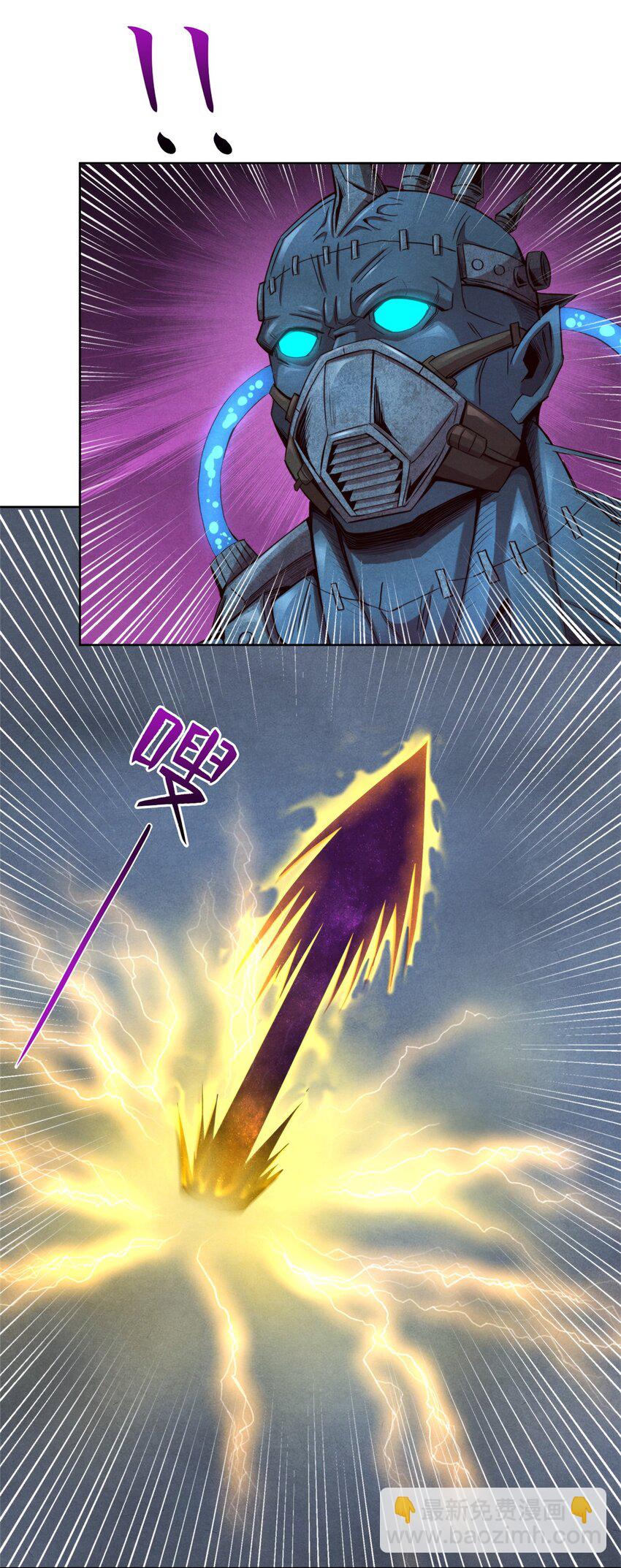 71 真正的武道家-第71话