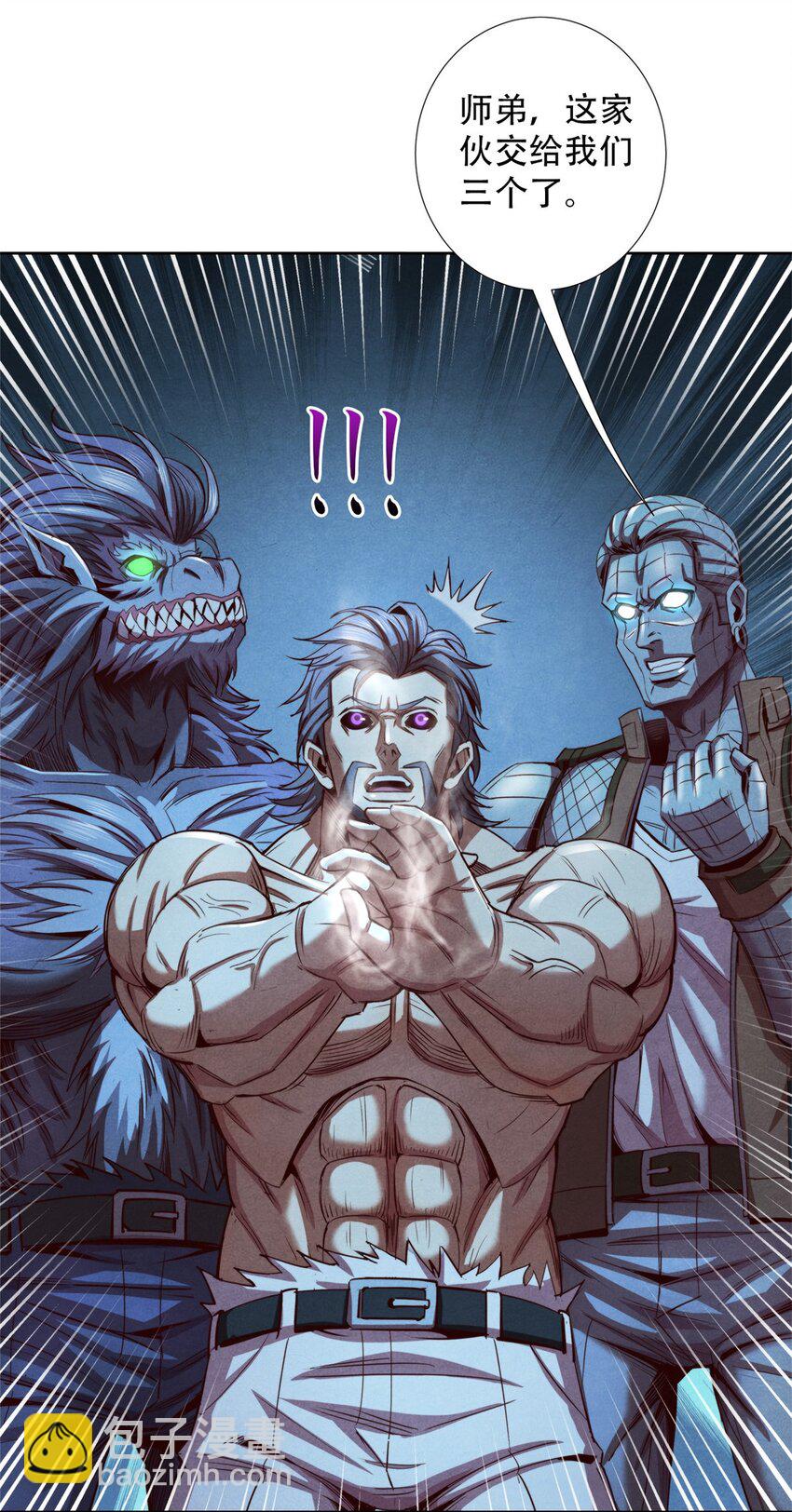 71 真正的武道家-第71话