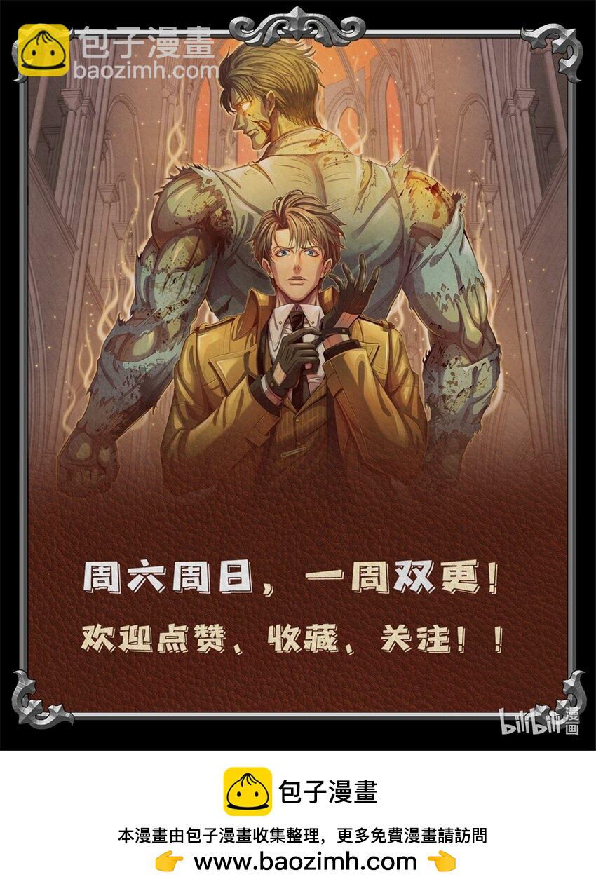 71 真正的武道家-第71话