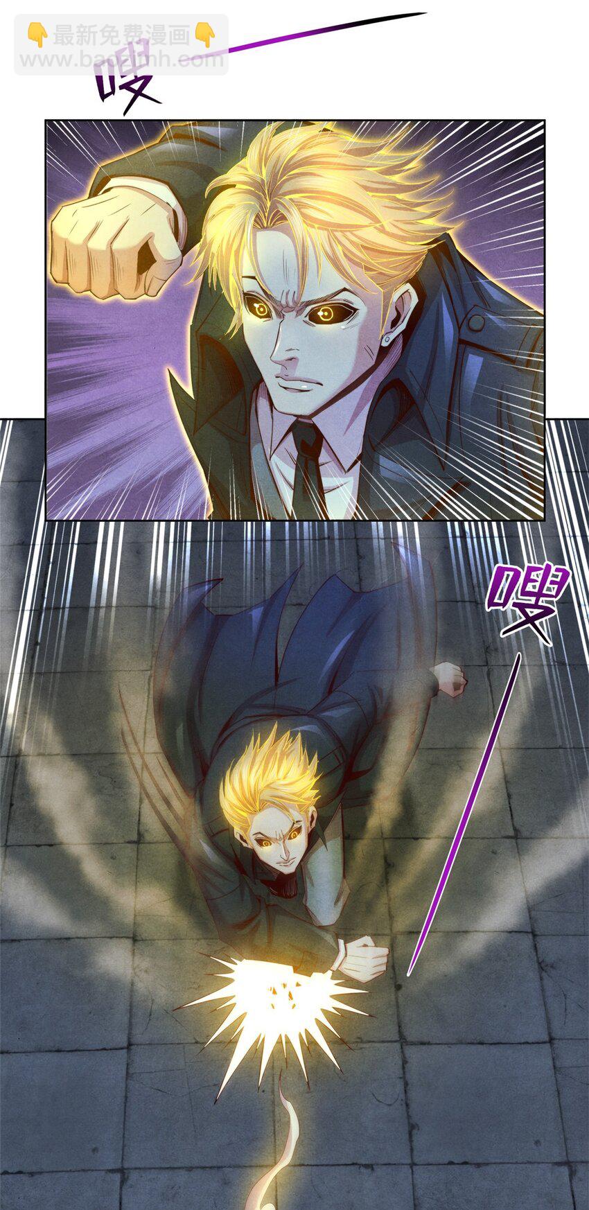 71 真正的武道家-第71话