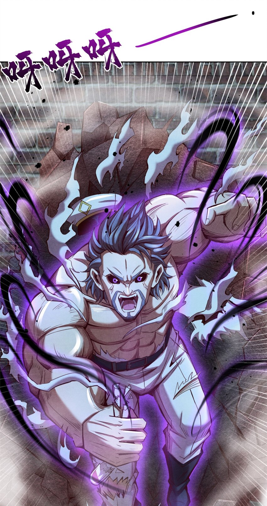 71 真正的武道家-第71话