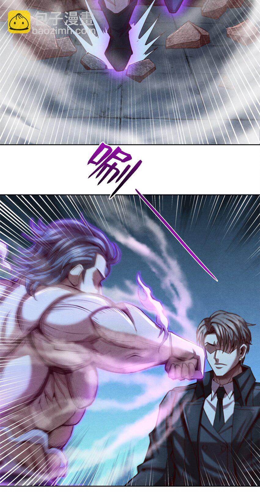 71 真正的武道家-第71话