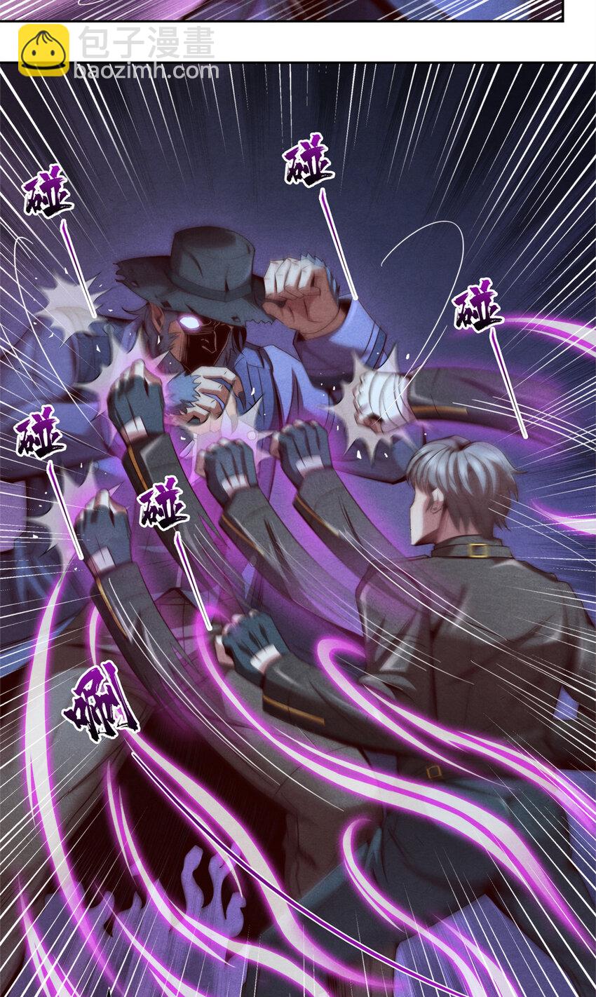 09 似敌非友-第9话