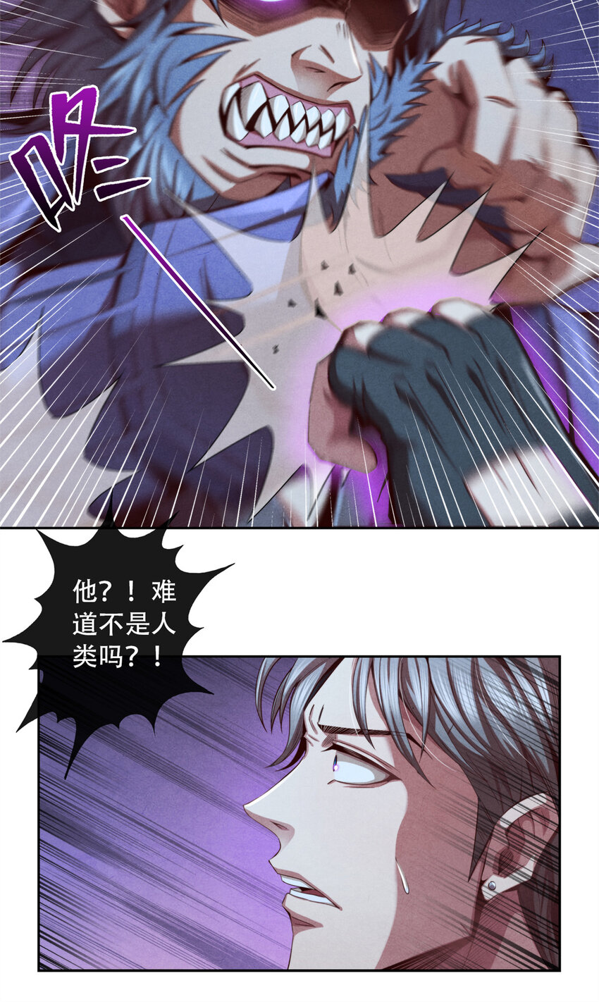 09 似敌非友-第9话