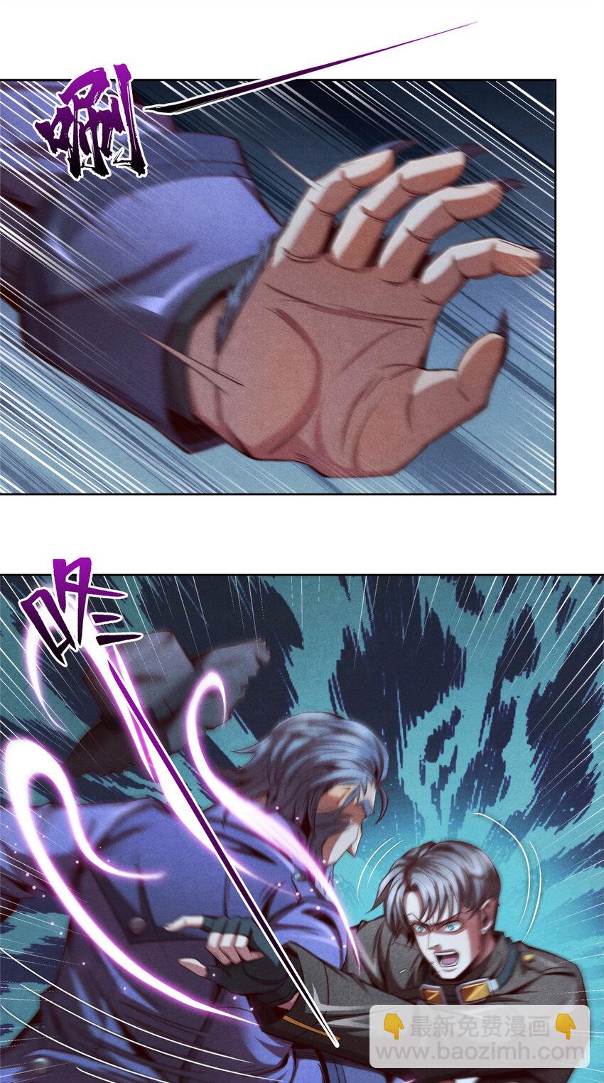 09 似敌非友-第9话