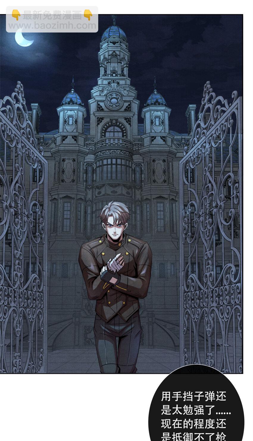 09 似敌非友-第9话