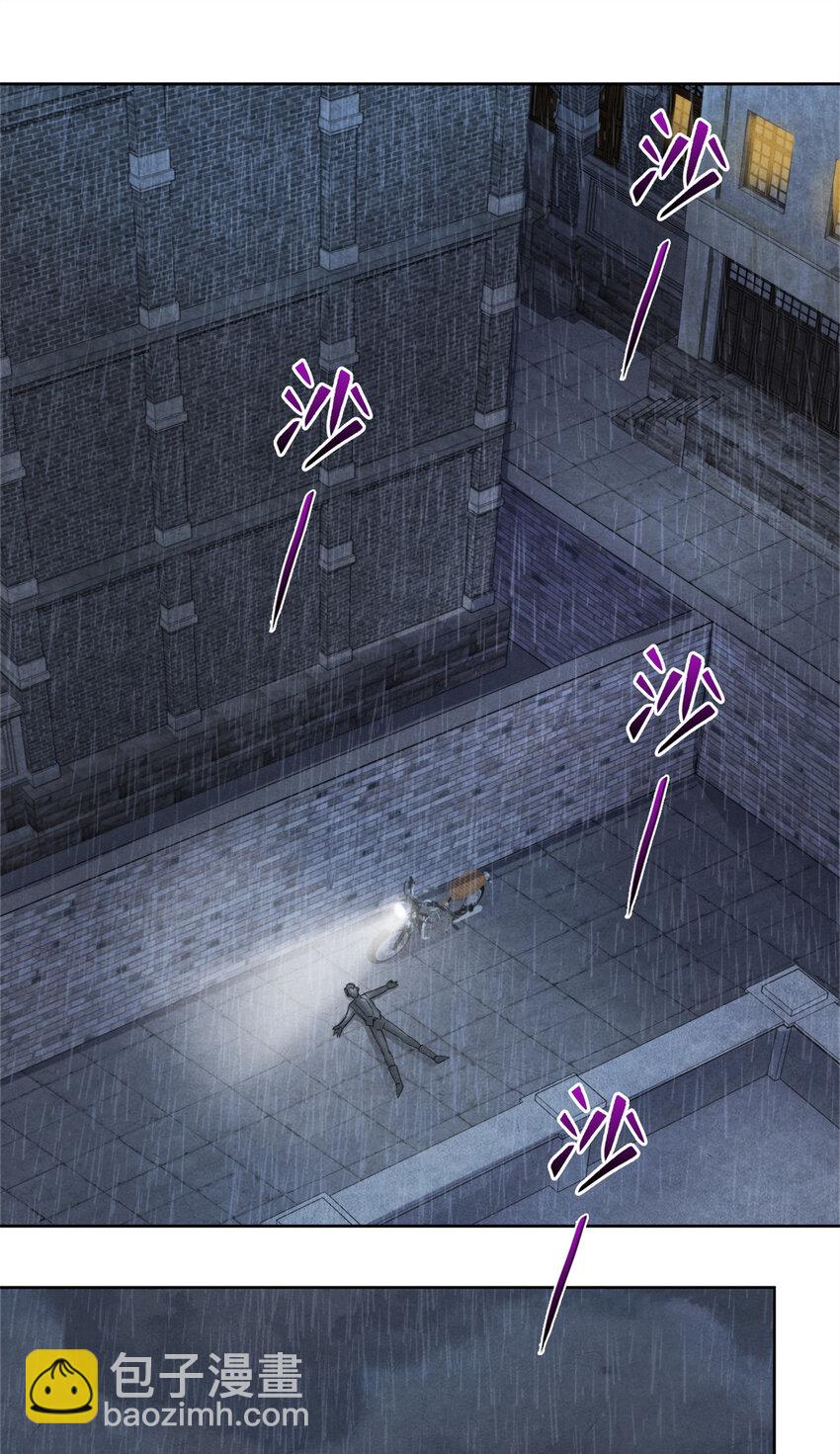 09 似敌非友-第9话