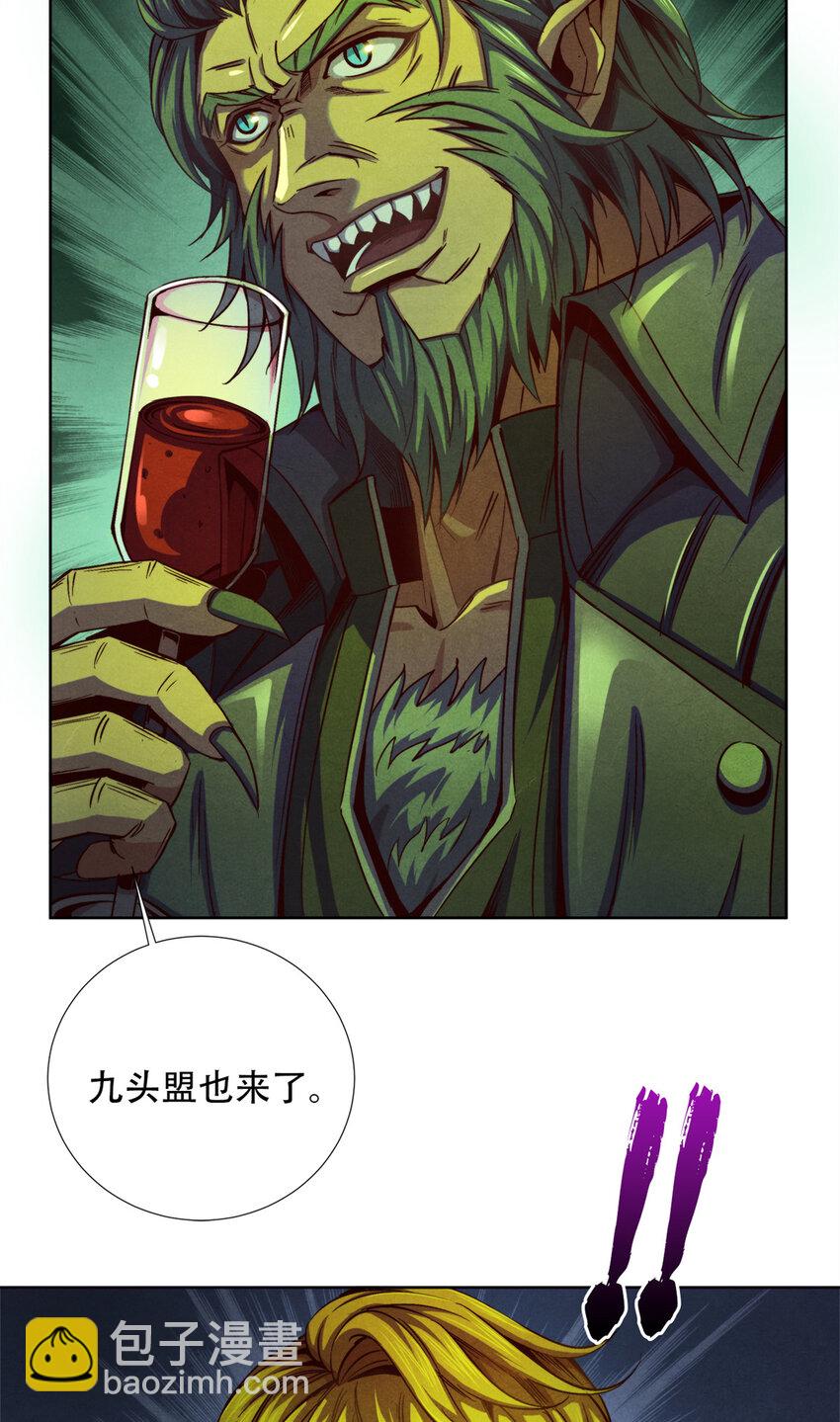 09 似敌非友-第9话