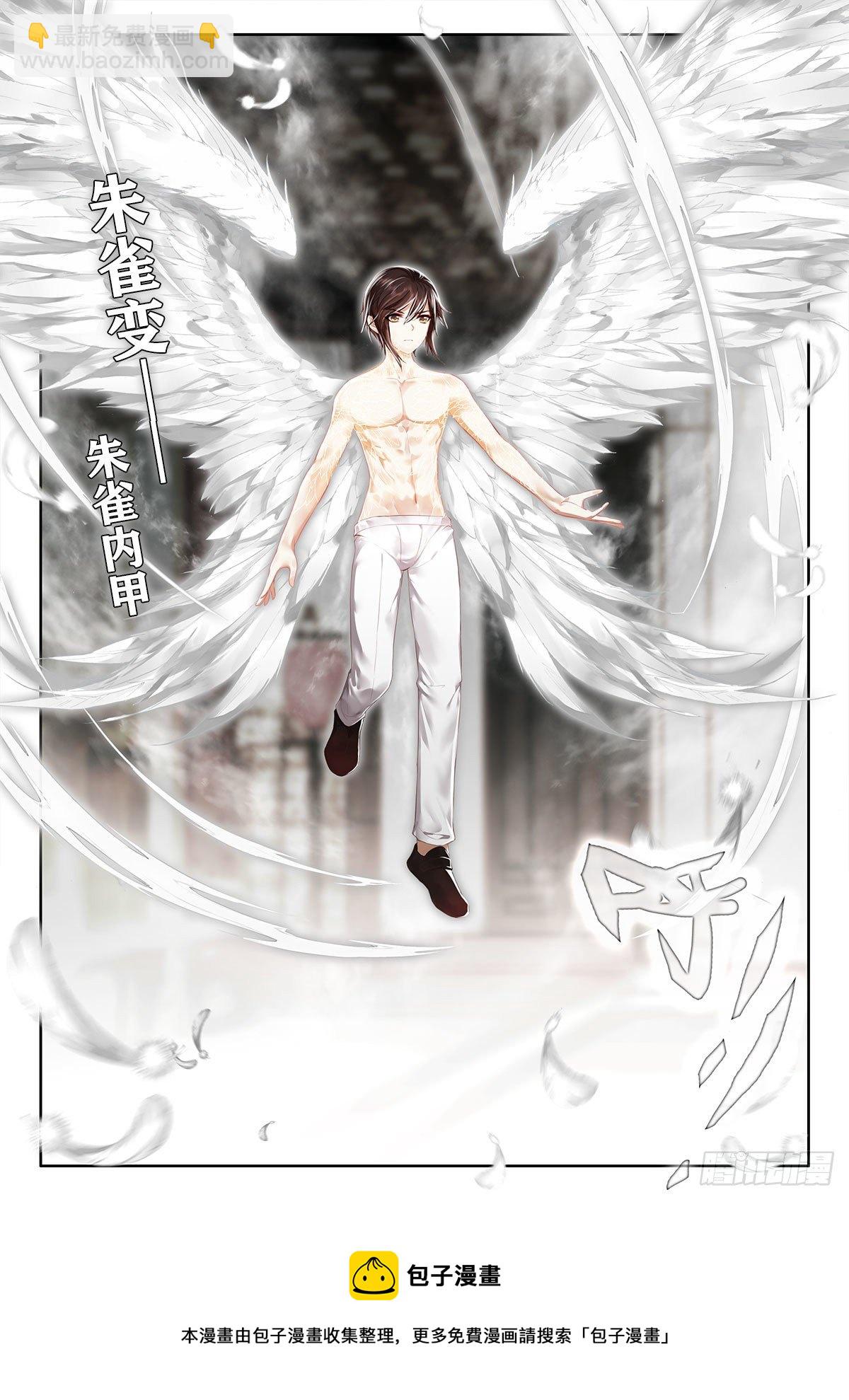 50 联谊舞会告示 下-第101话