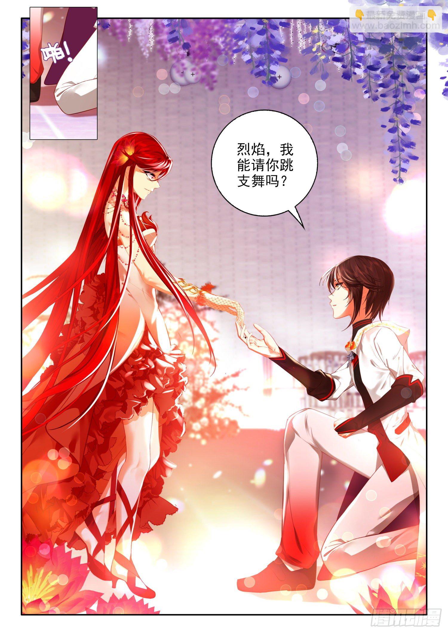 52 今夜，我是你的女友 上-第105话