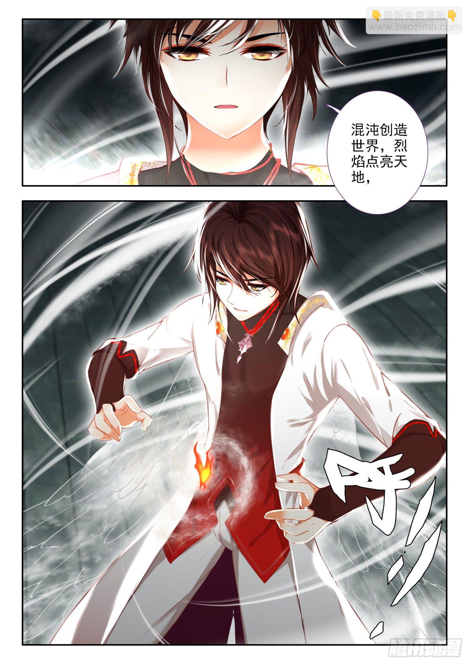 53 挑战 上-第107话