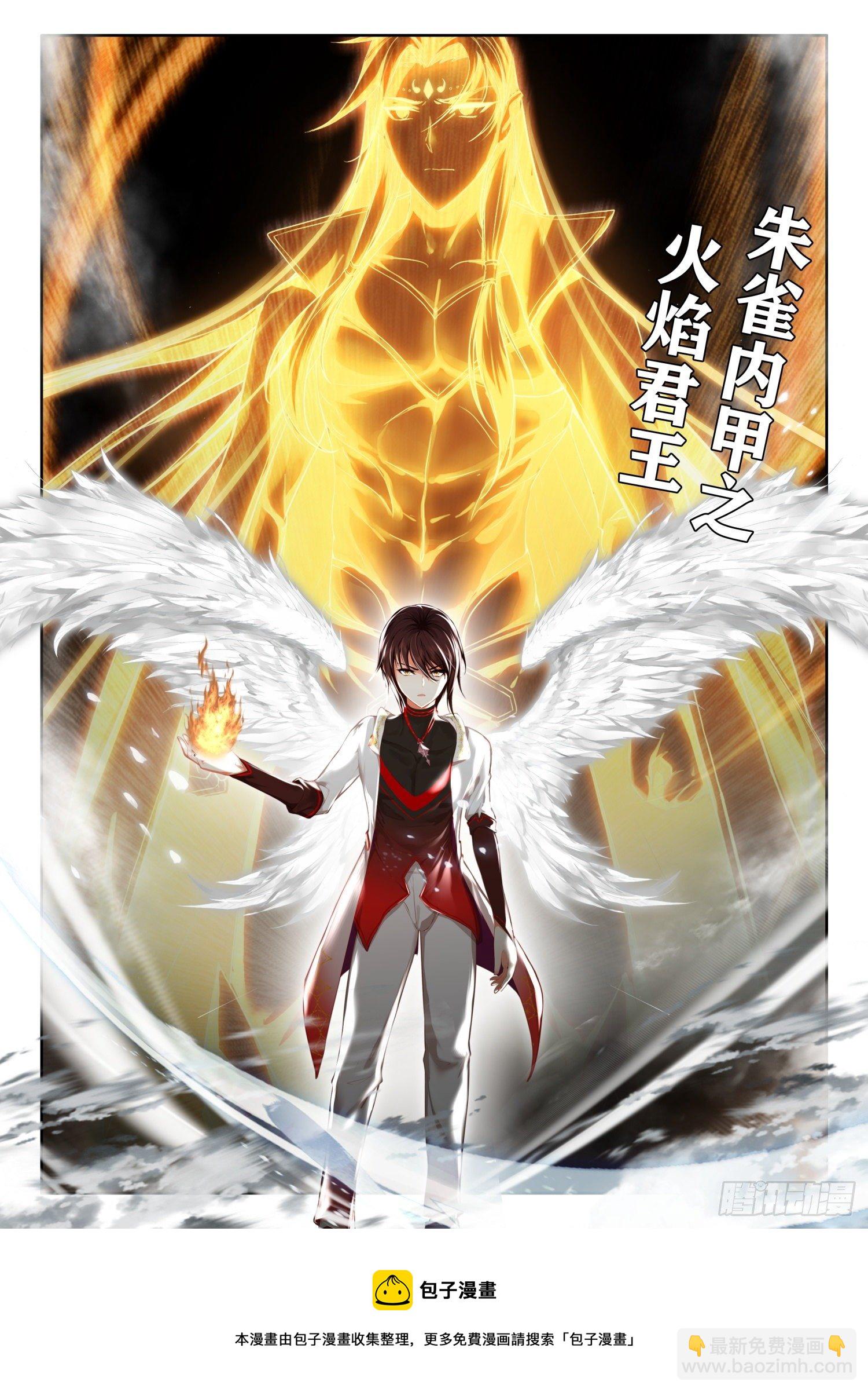 53 挑战 上-第107话