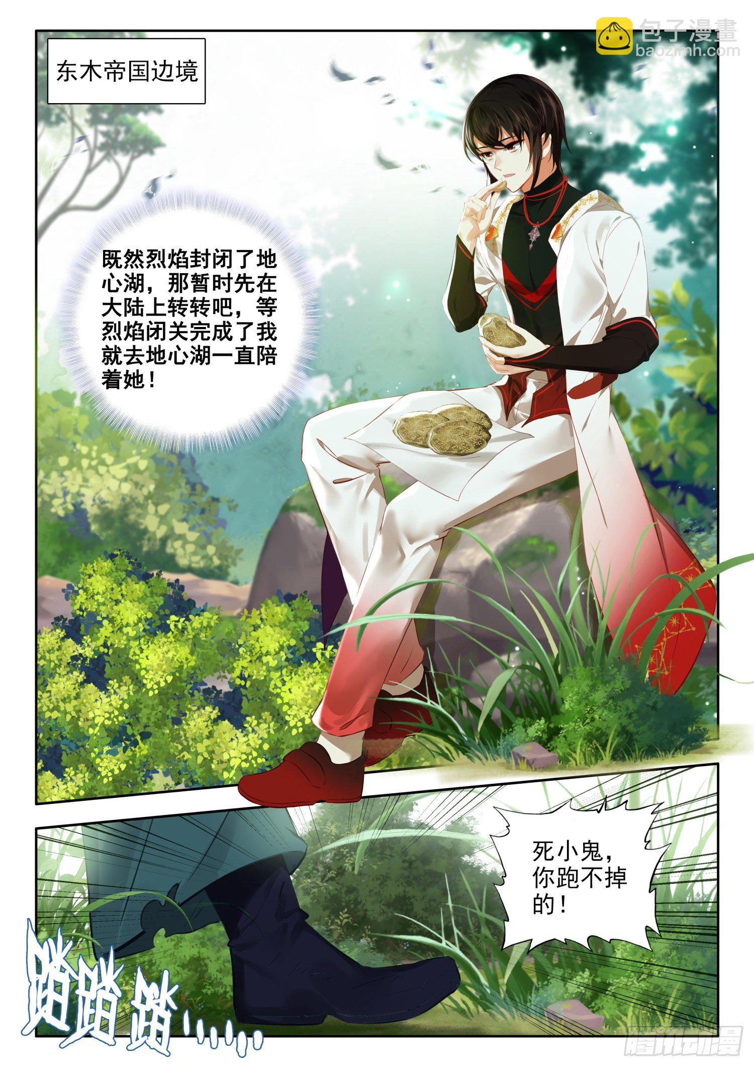 56 云天机 上-第113话