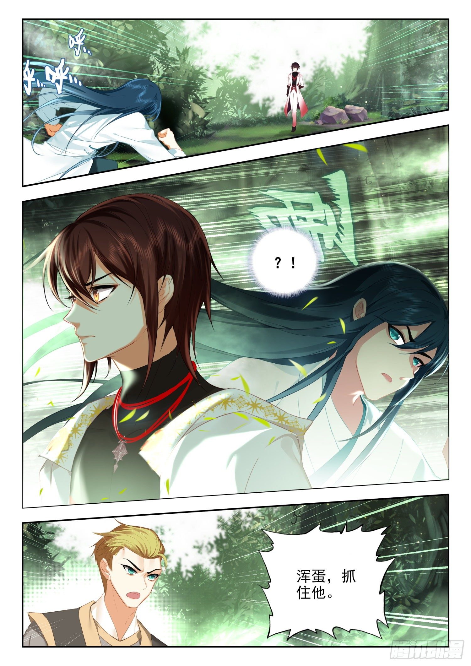 56 云天机 上-第113话