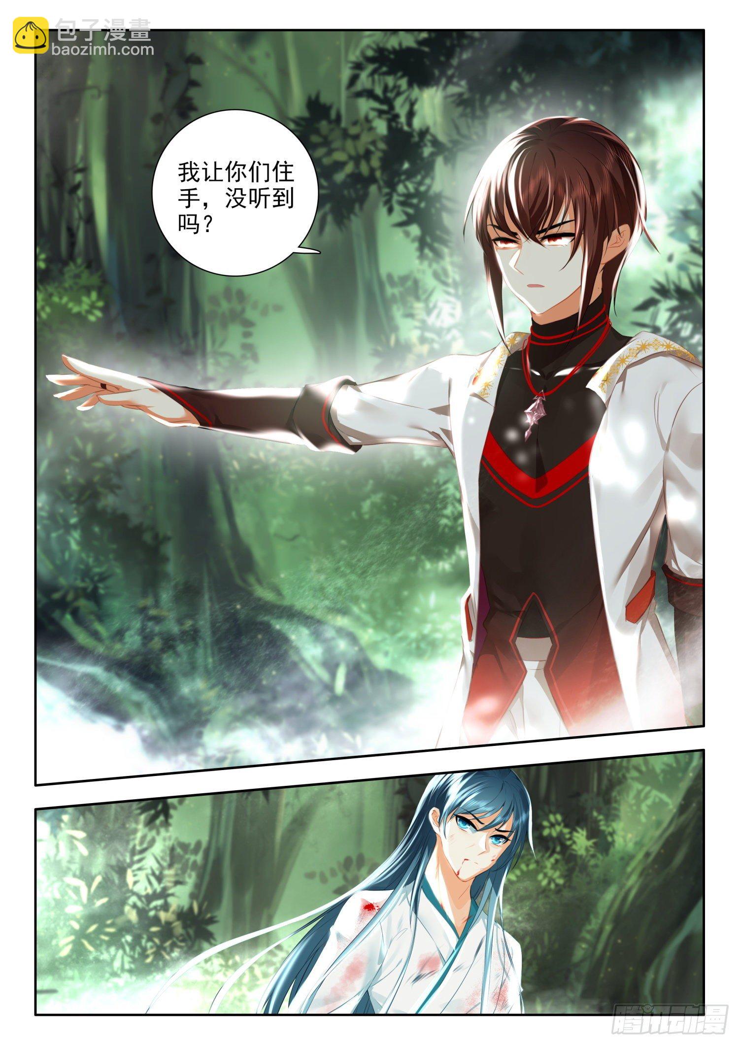 56 云天机 上-第113话