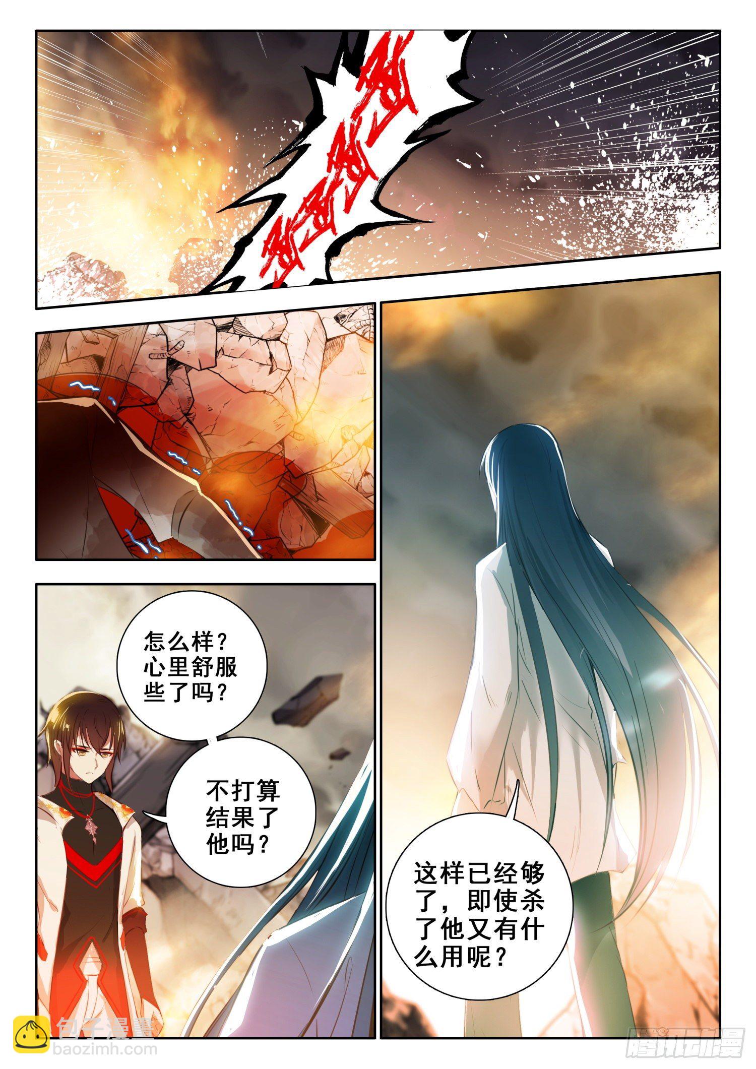 58 魔鬼？魔王？-第117话