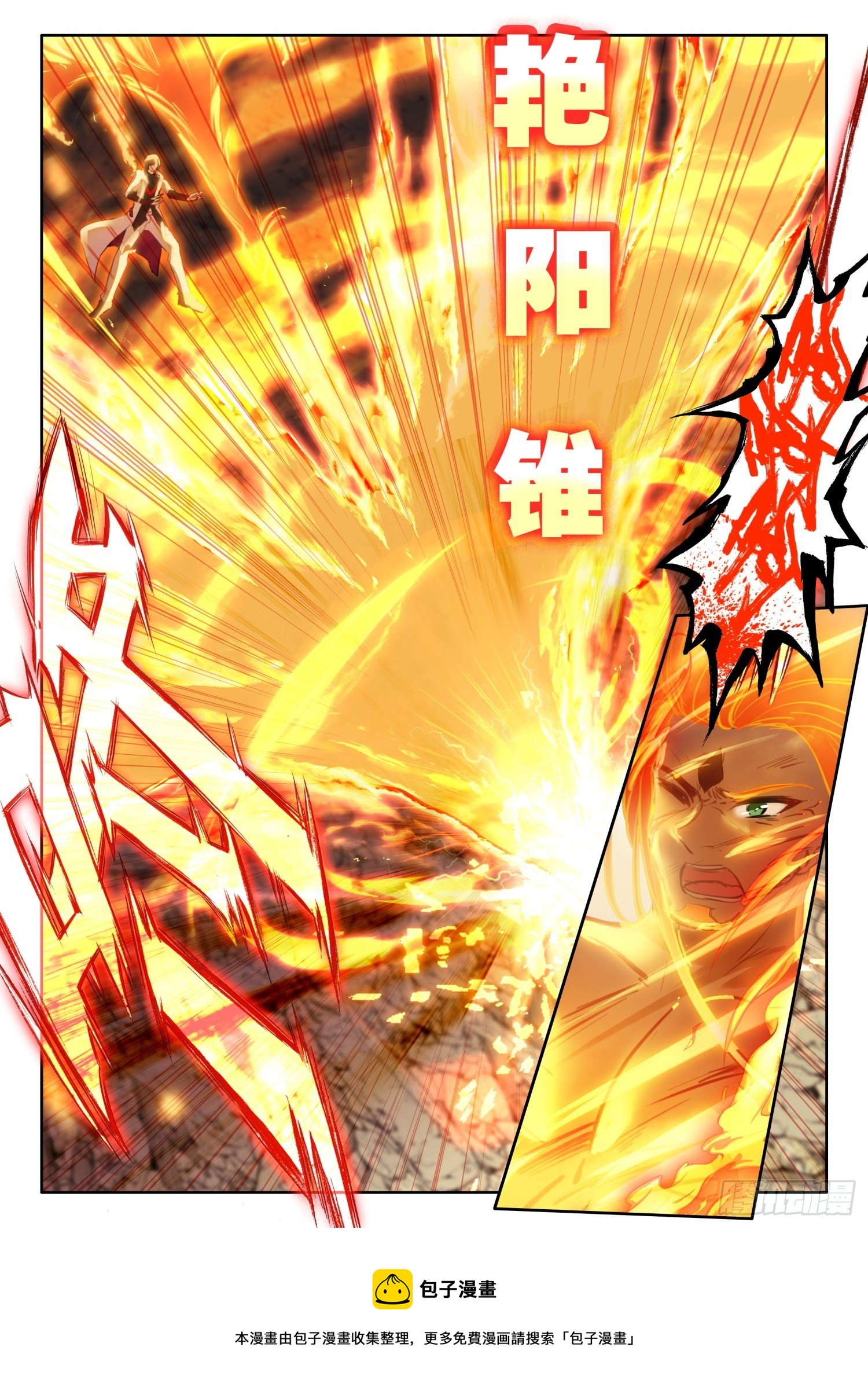 58 魔鬼？魔王？ 下-第119话