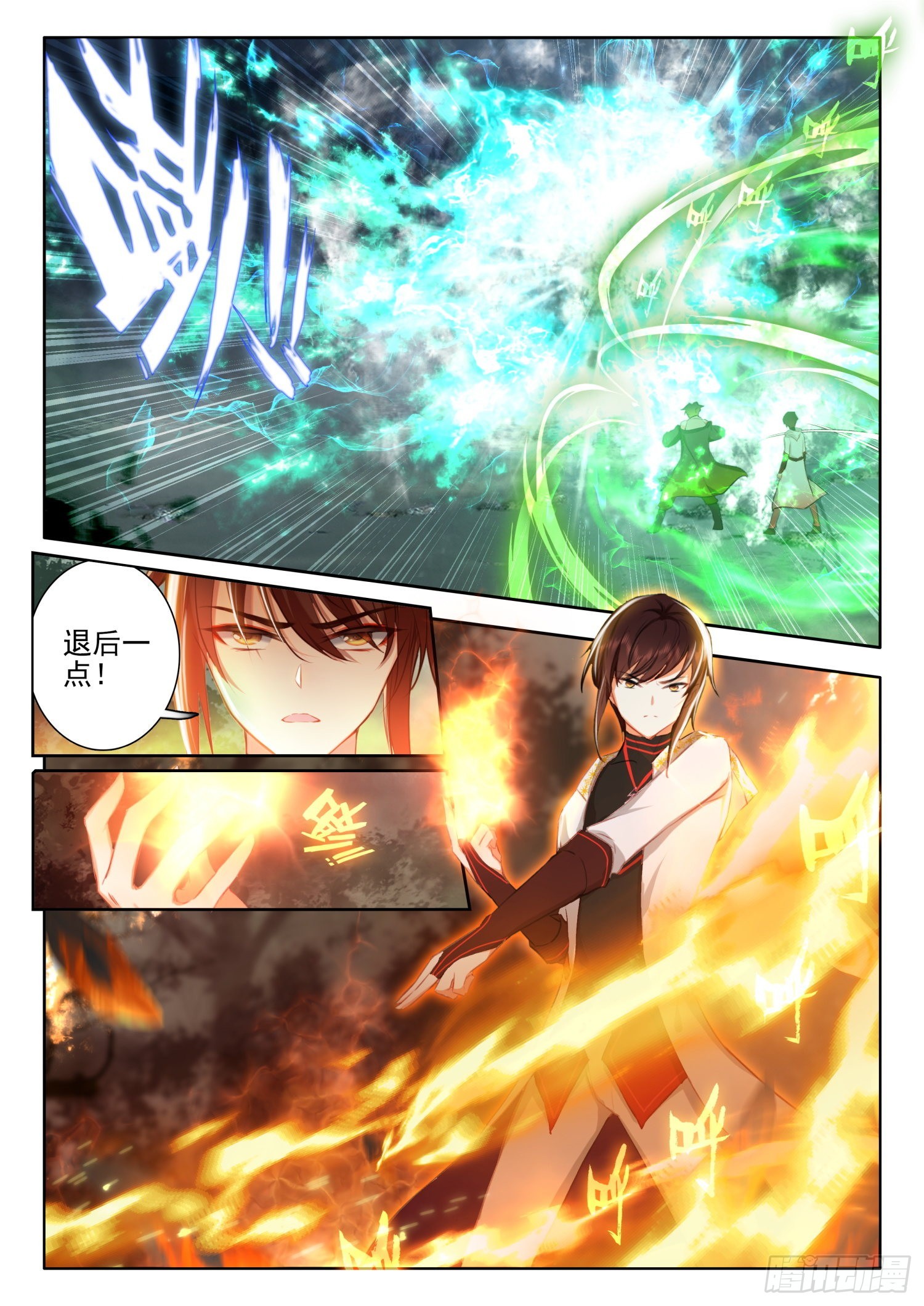 61 圣徒神装 下-第125话