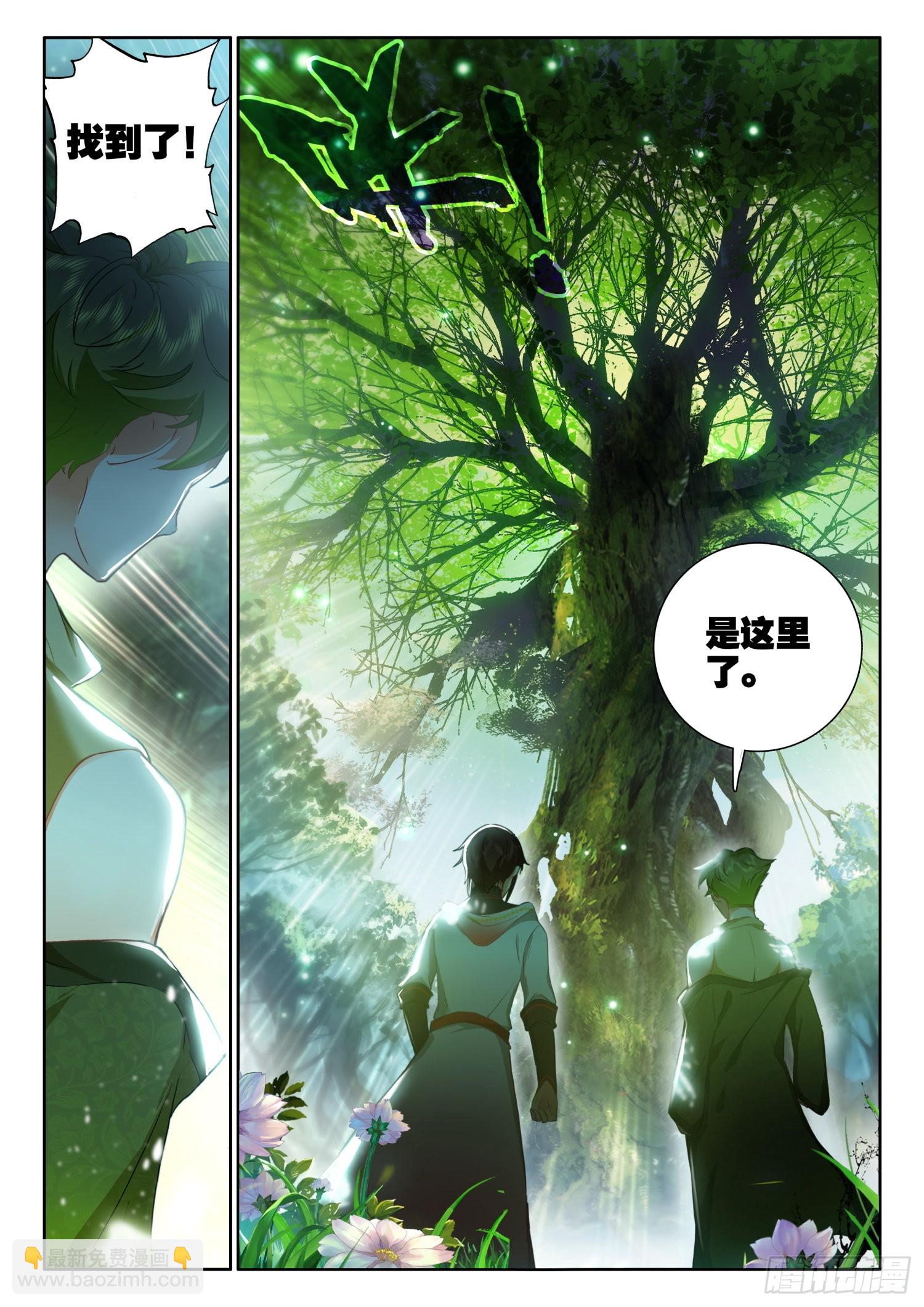 62 强悍的极致木火组合技 下-第127话