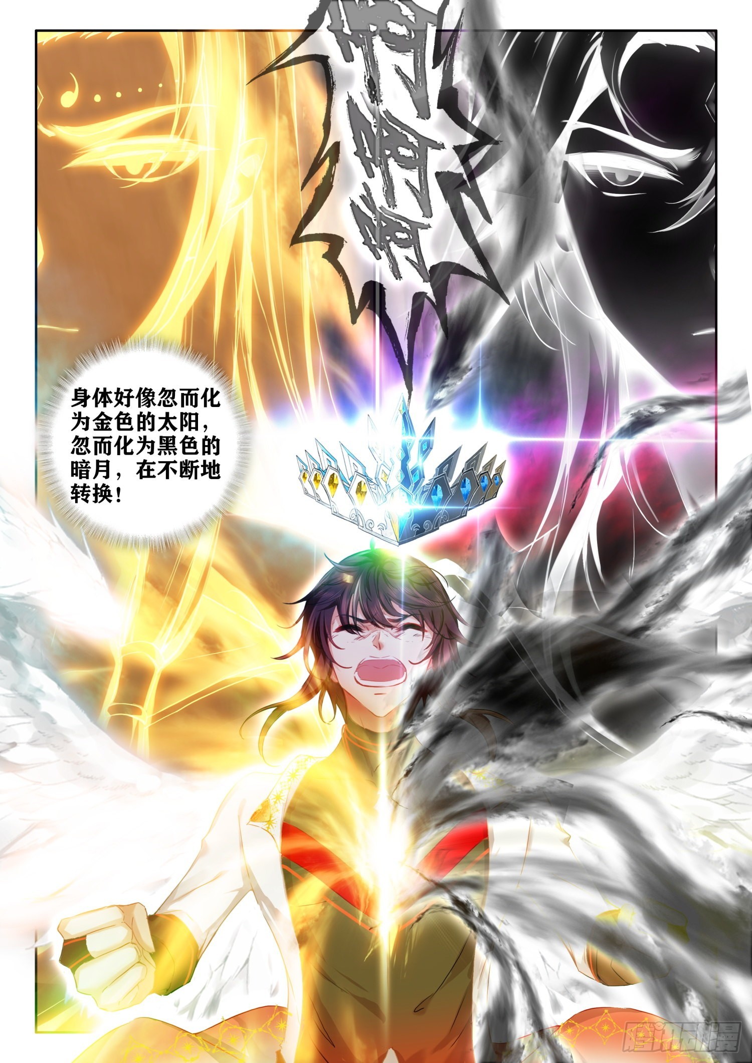 63 奇异门石 下-第129话