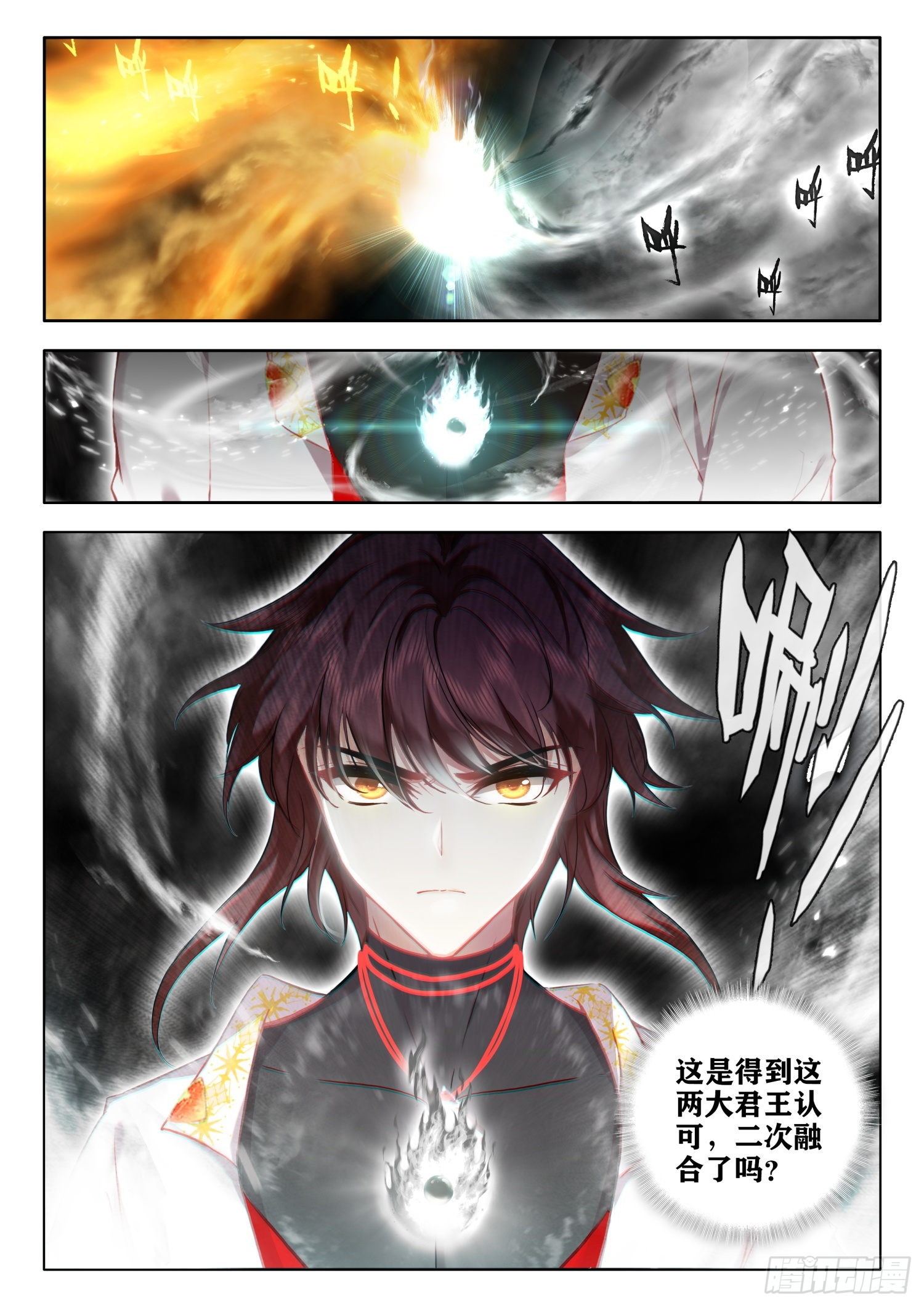 63 奇异门石 下-第129话