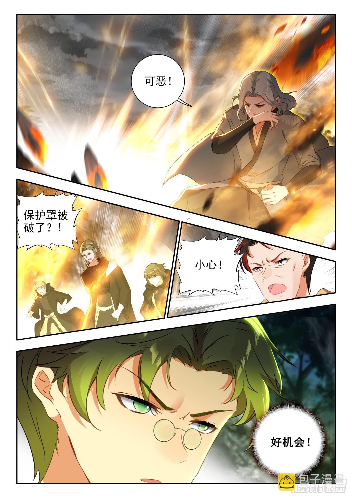 66 极致甲木万千矛 下-第135话