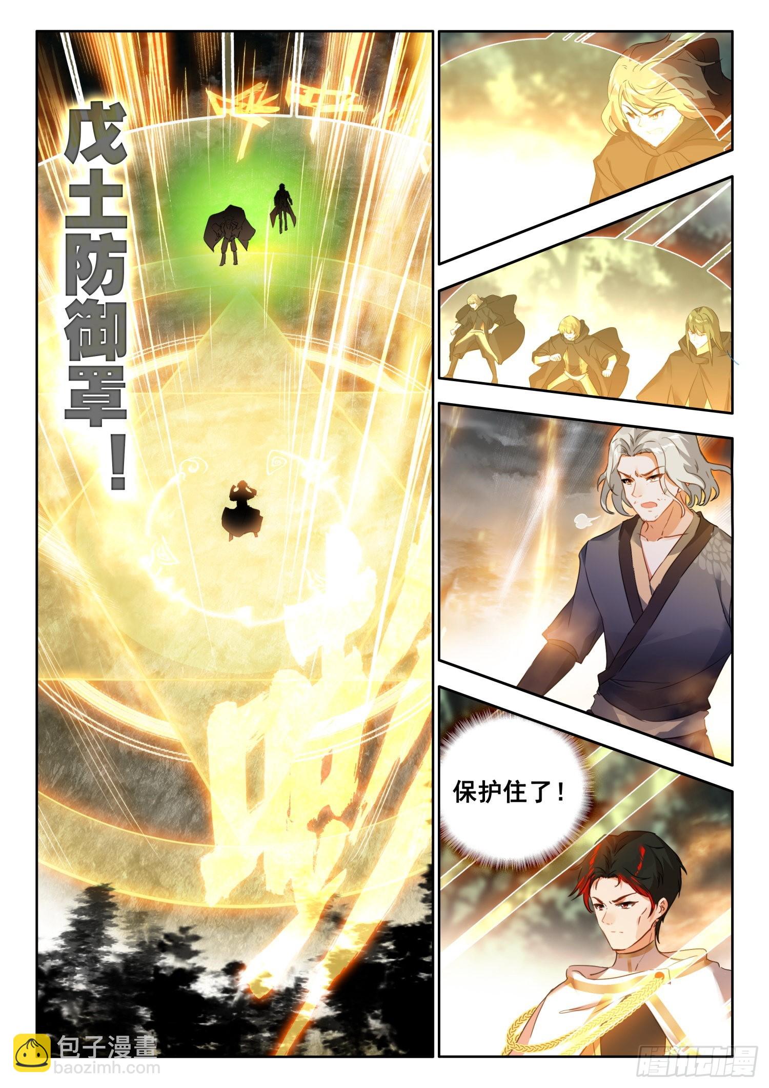 66 极致甲木万千矛 下-第135话