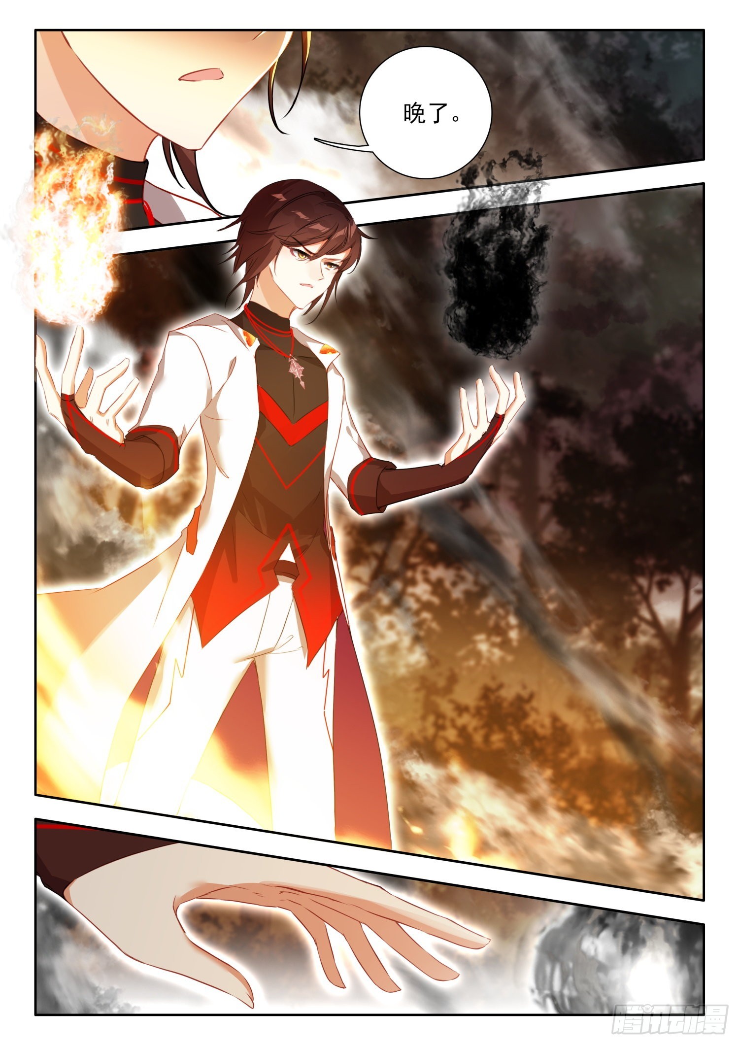 66 极致甲木万千矛 下-第135话