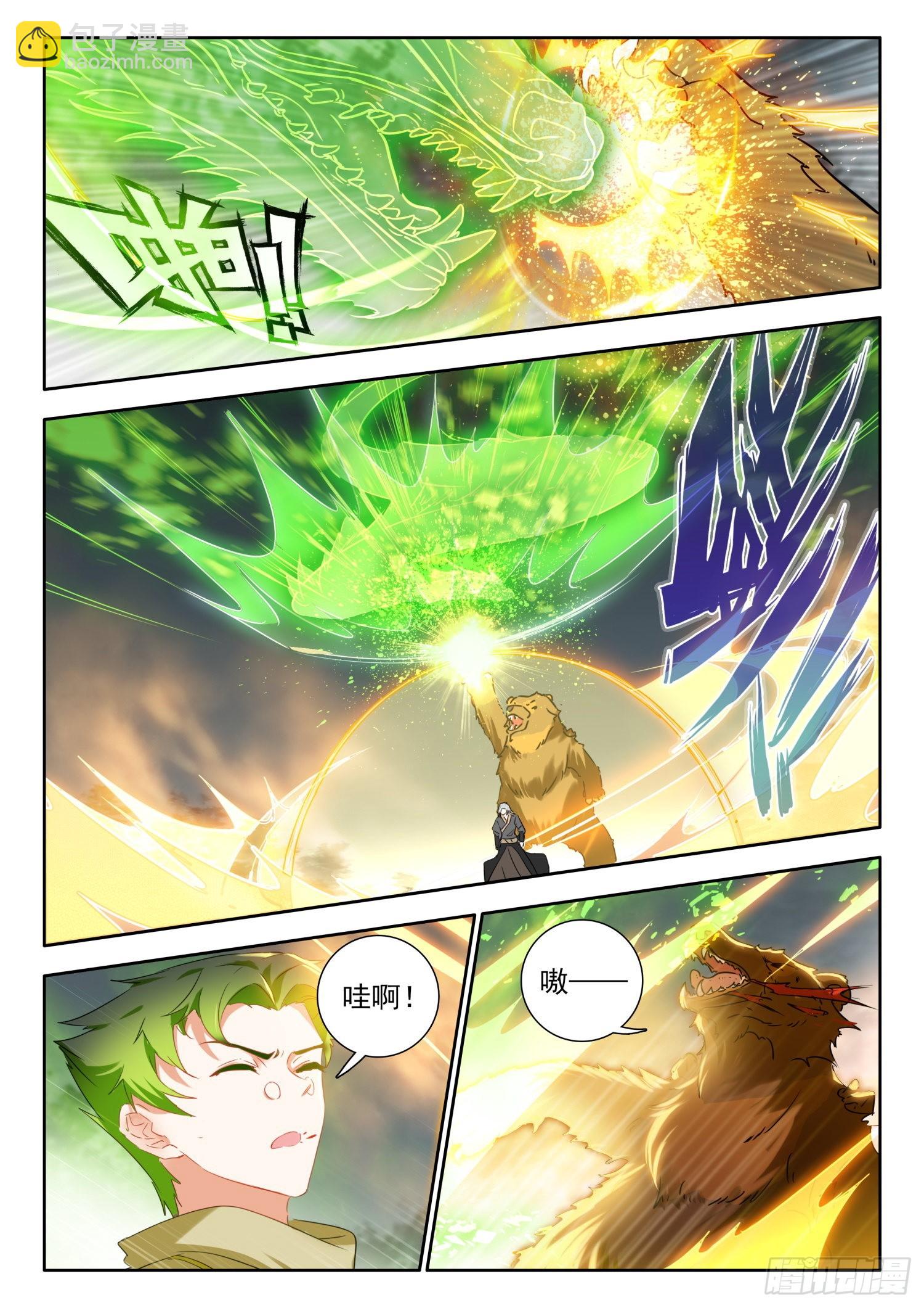 67 流星陨落 下-第137话