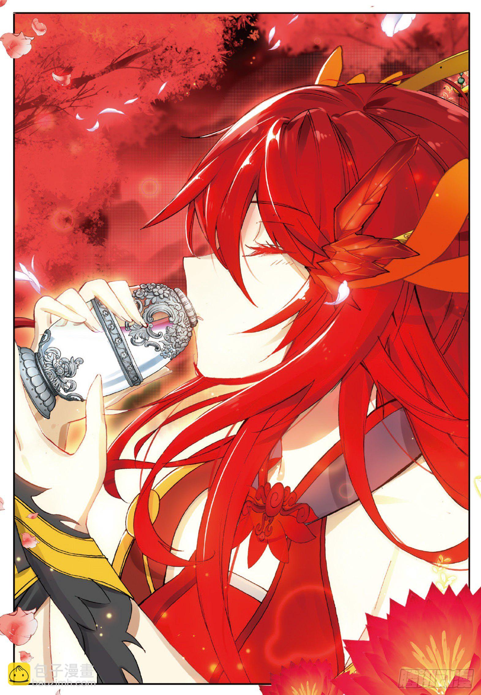 8 烈焰的礼物 下-第15话