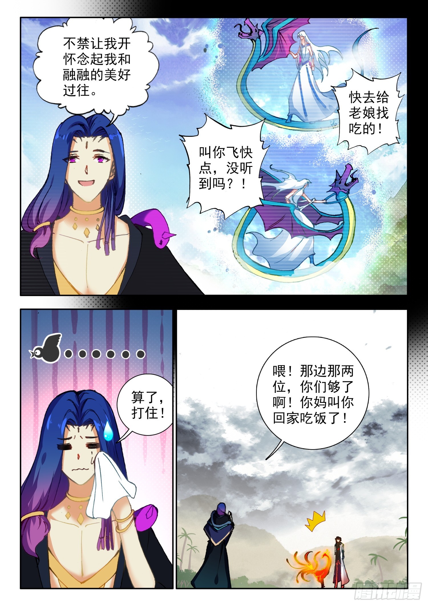 72 突破！四冠境界 下-第147话