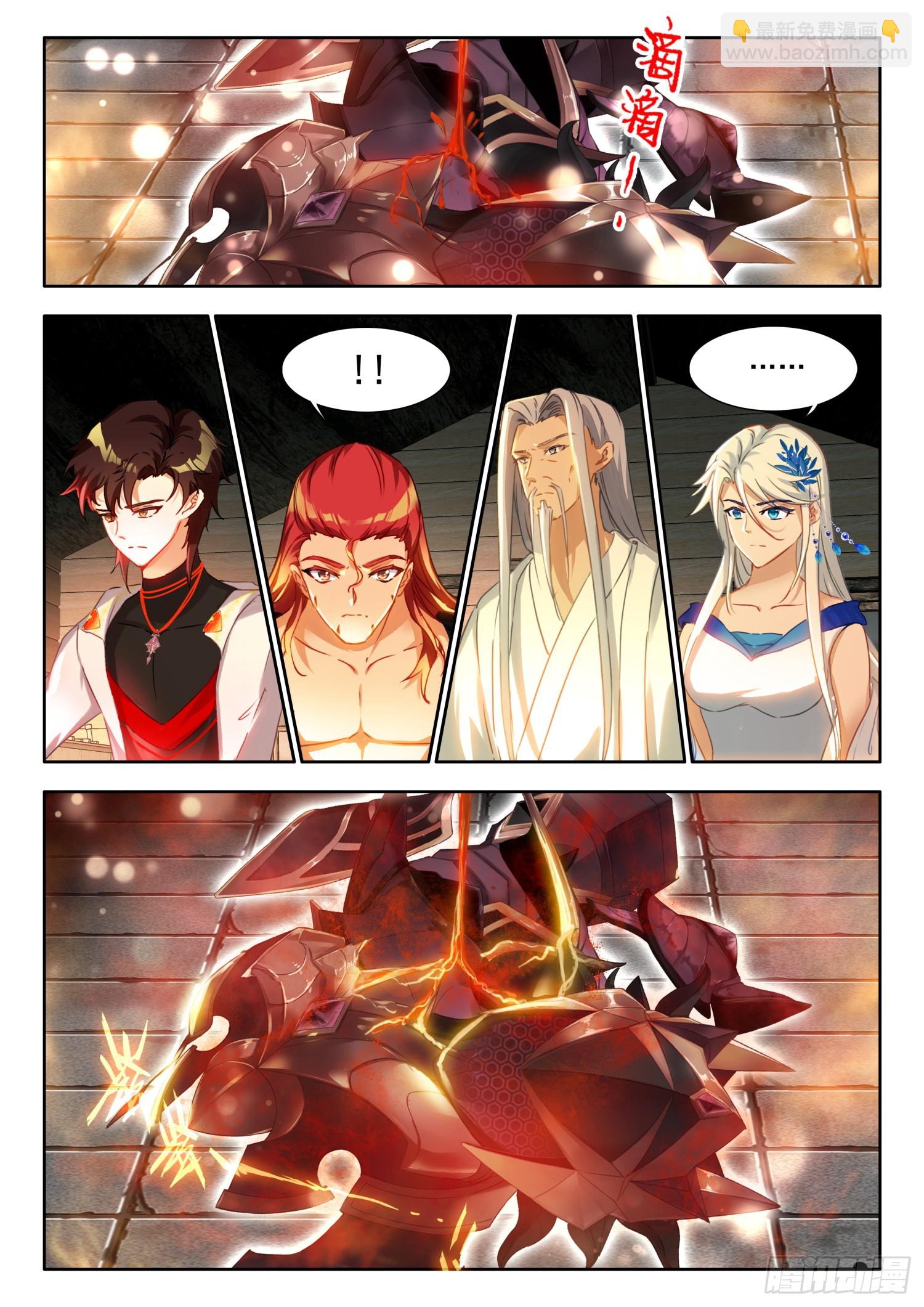 75 次神器，君魔阴阳铠 下-第153话