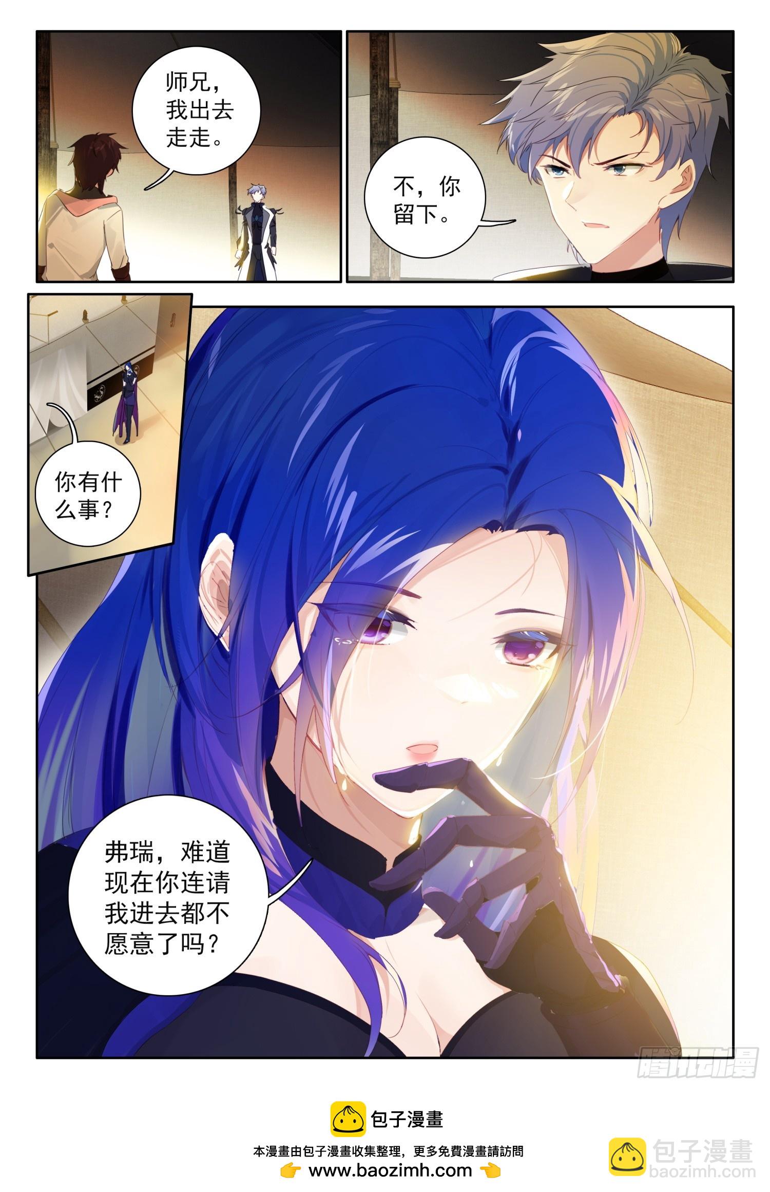 76 出发，圣邪岛 下-第155话