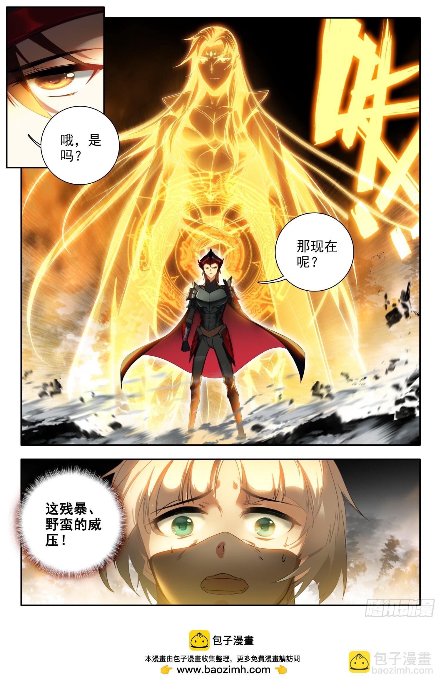 77 进入，圣邪战场 下-第157话