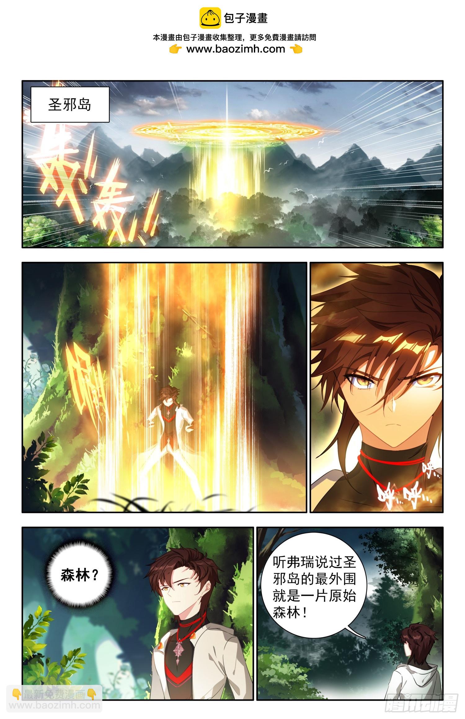 77 进入，圣邪战场 下-第157话