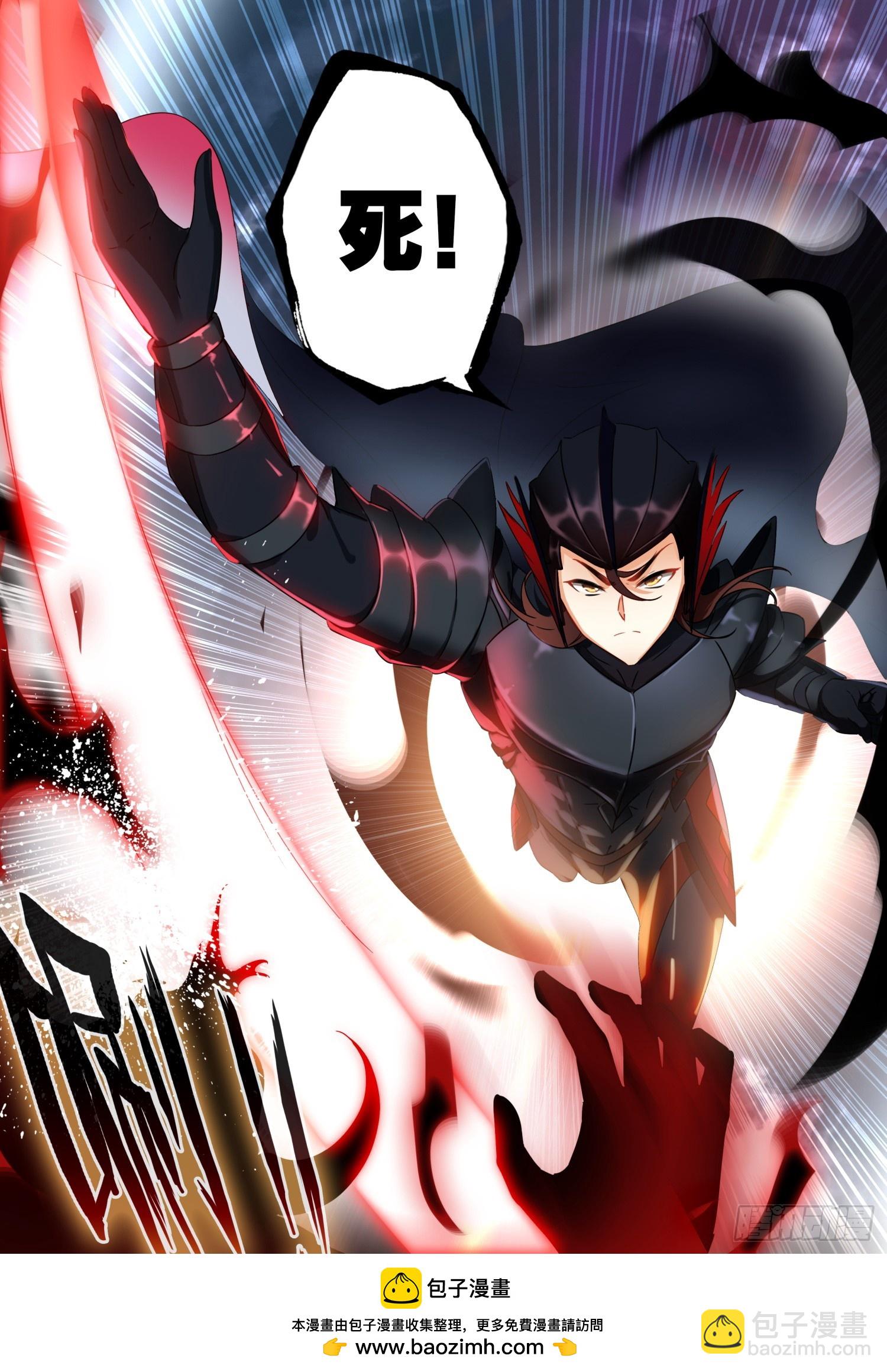 78 凤舞幽焱冰 下-第159话