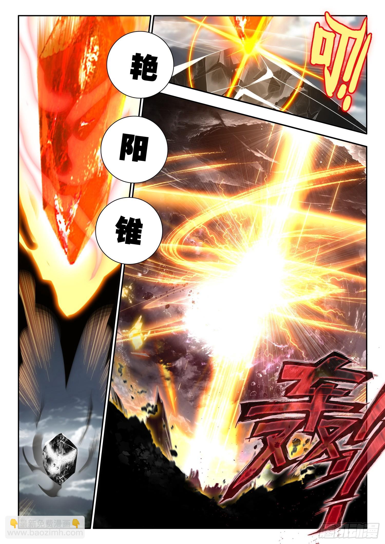 79 超必杀技，日月阴阳界 下-第161话