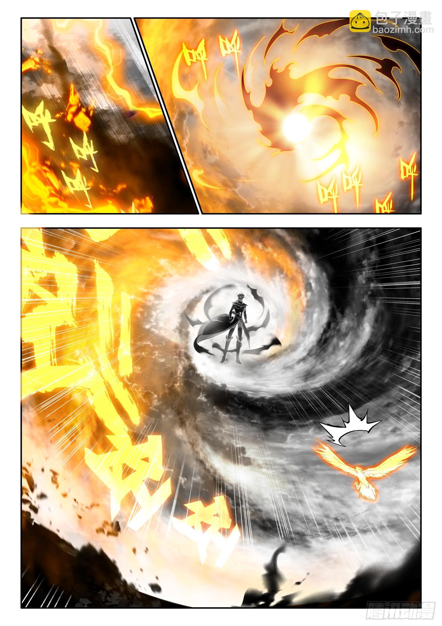 79 超必杀技，日月阴阳界 下-第161话