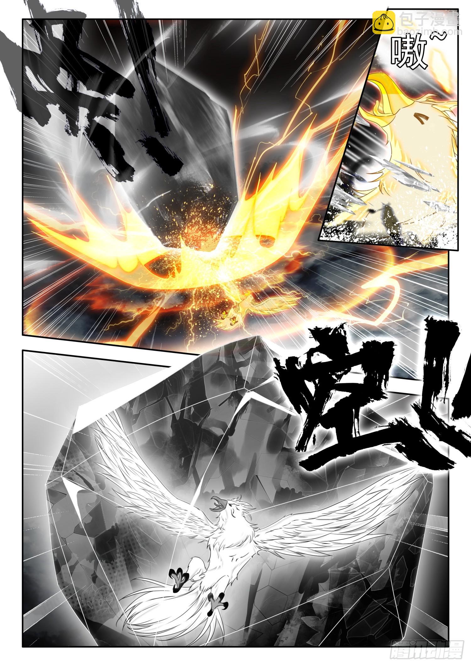 79 超必杀技，日月阴阳界 下-第161话