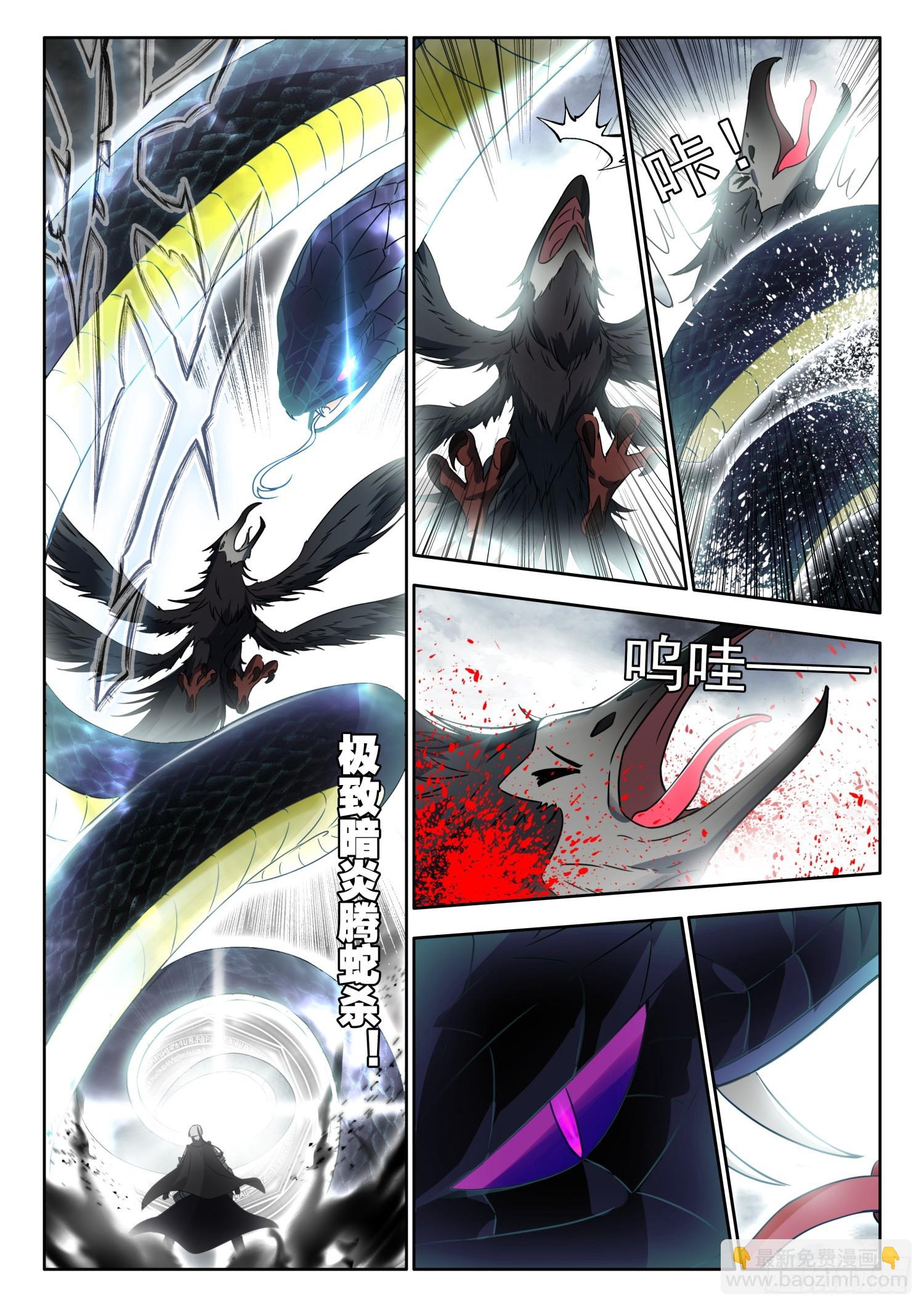 80 无奈！光暗组合技 下-第163话