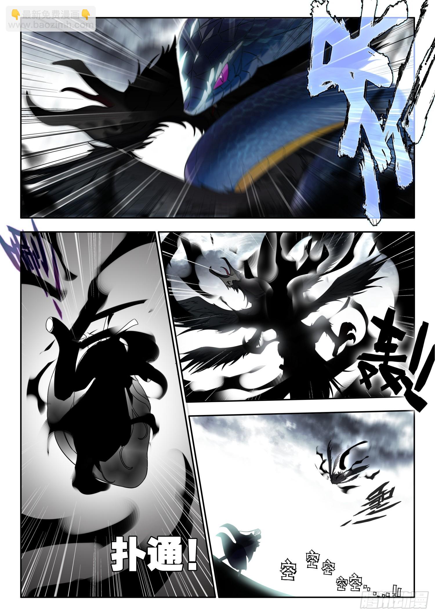 80 无奈！光暗组合技 下-第163话