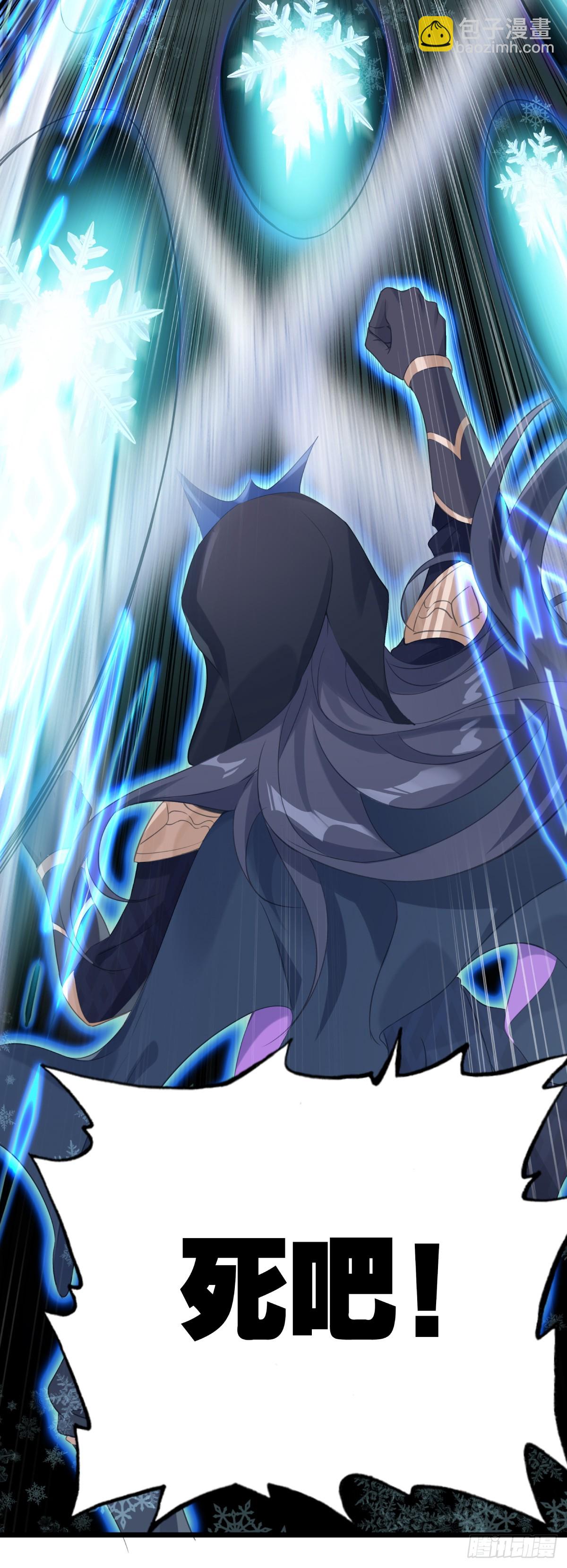 82 烈焰的抉择-第165话