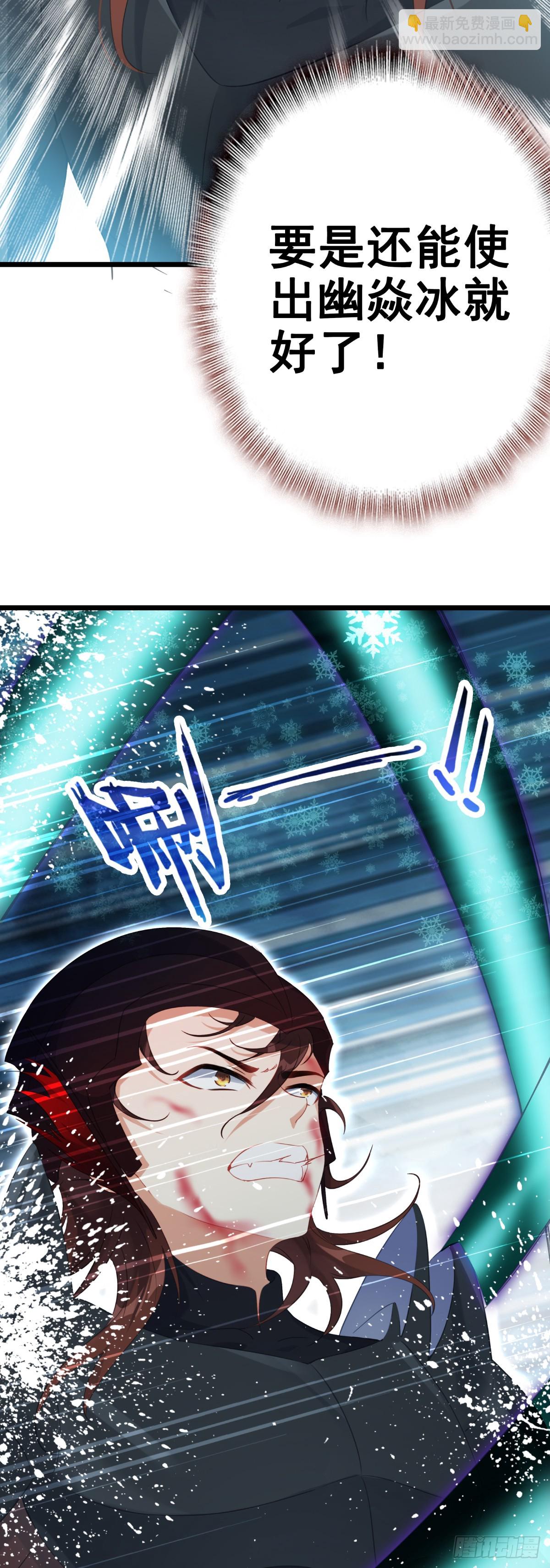 82 烈焰的抉择-第165话