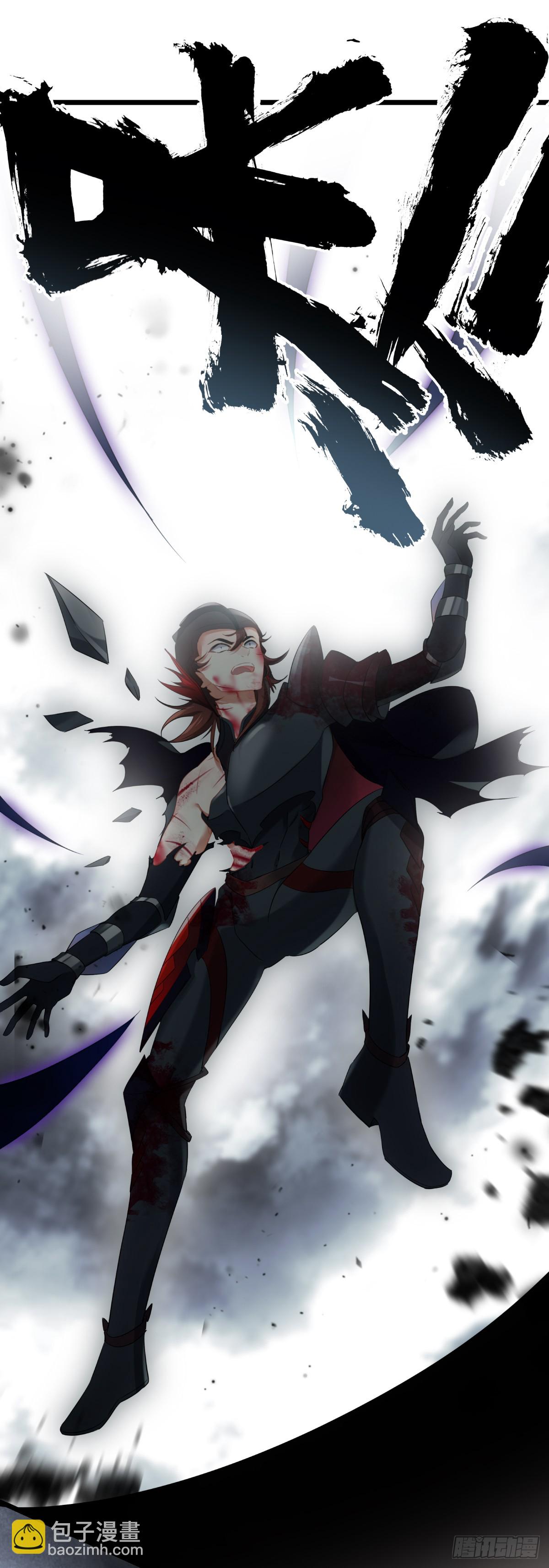 82 烈焰的抉择-第165话