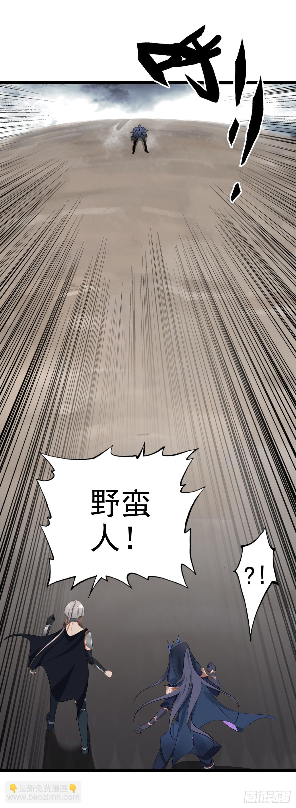 82 烈焰的抉择-第165话