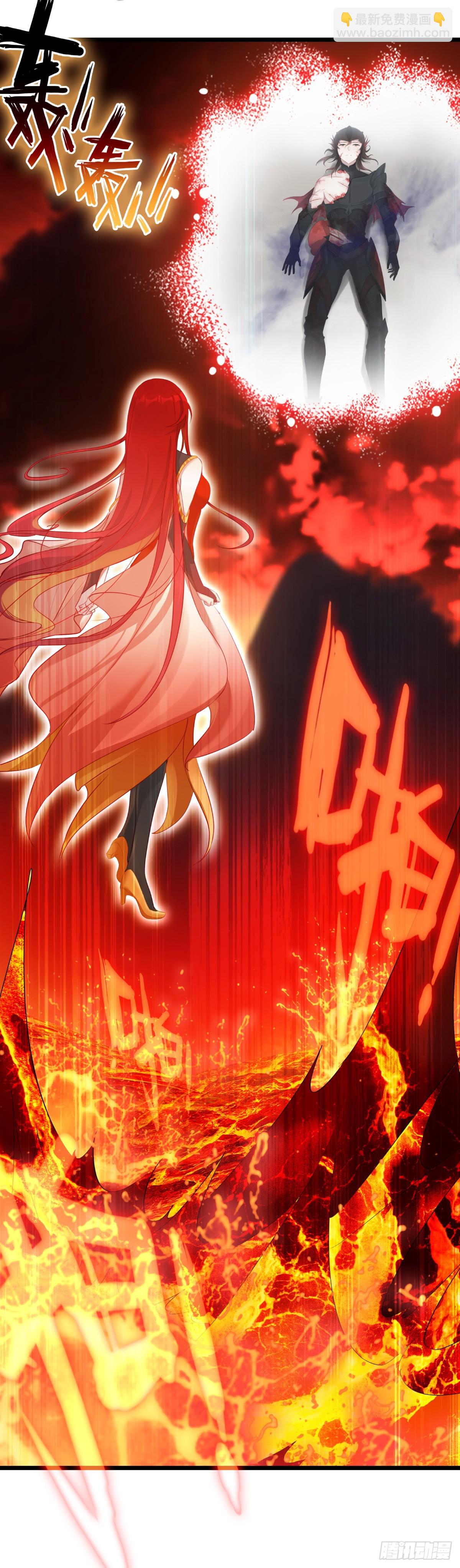 82 烈焰的抉择-第165话