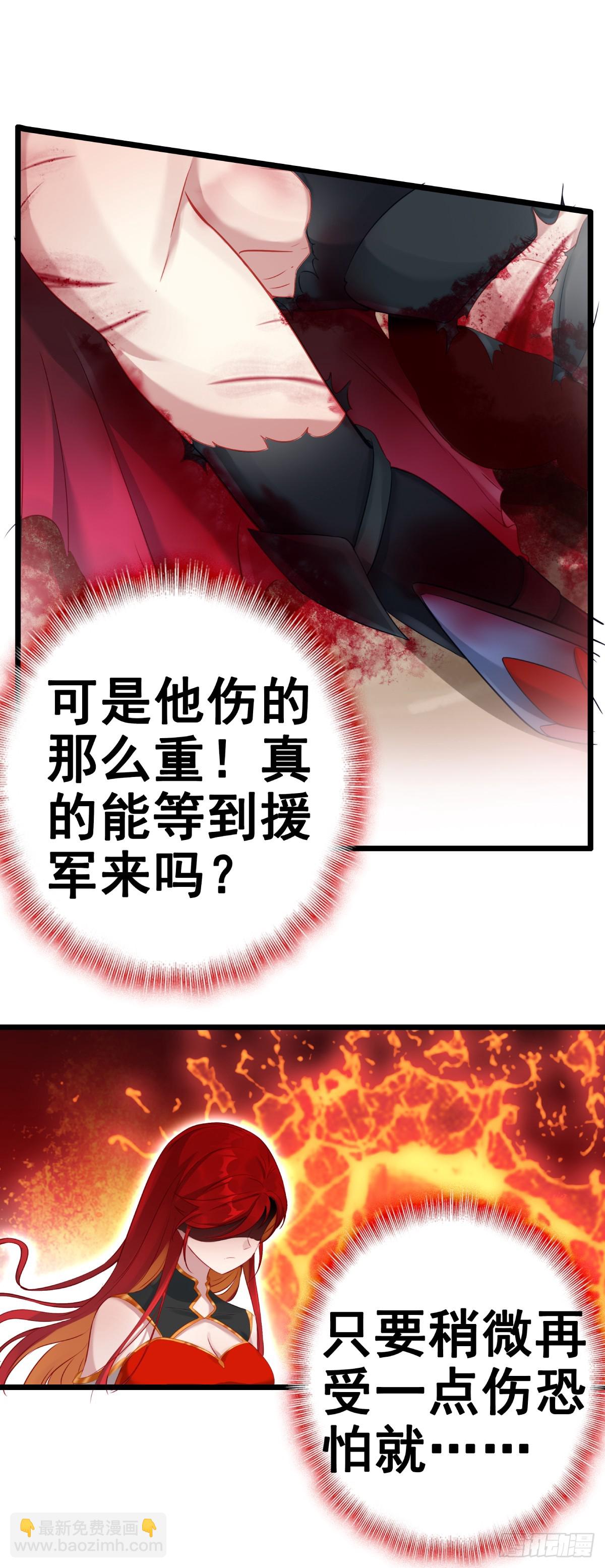 82 烈焰的抉择-第165话