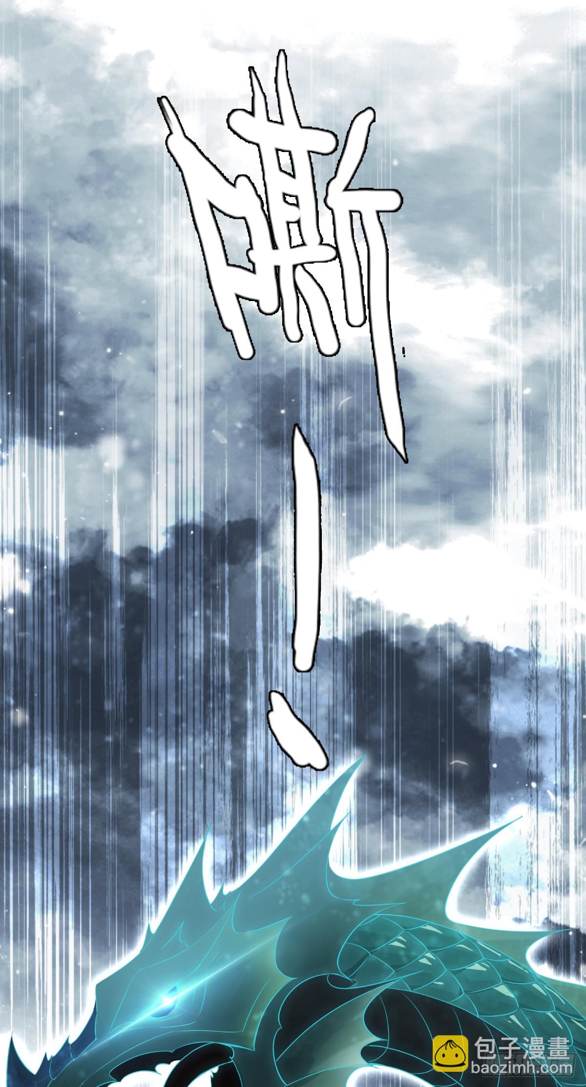 82 烈焰的抉择-第165话